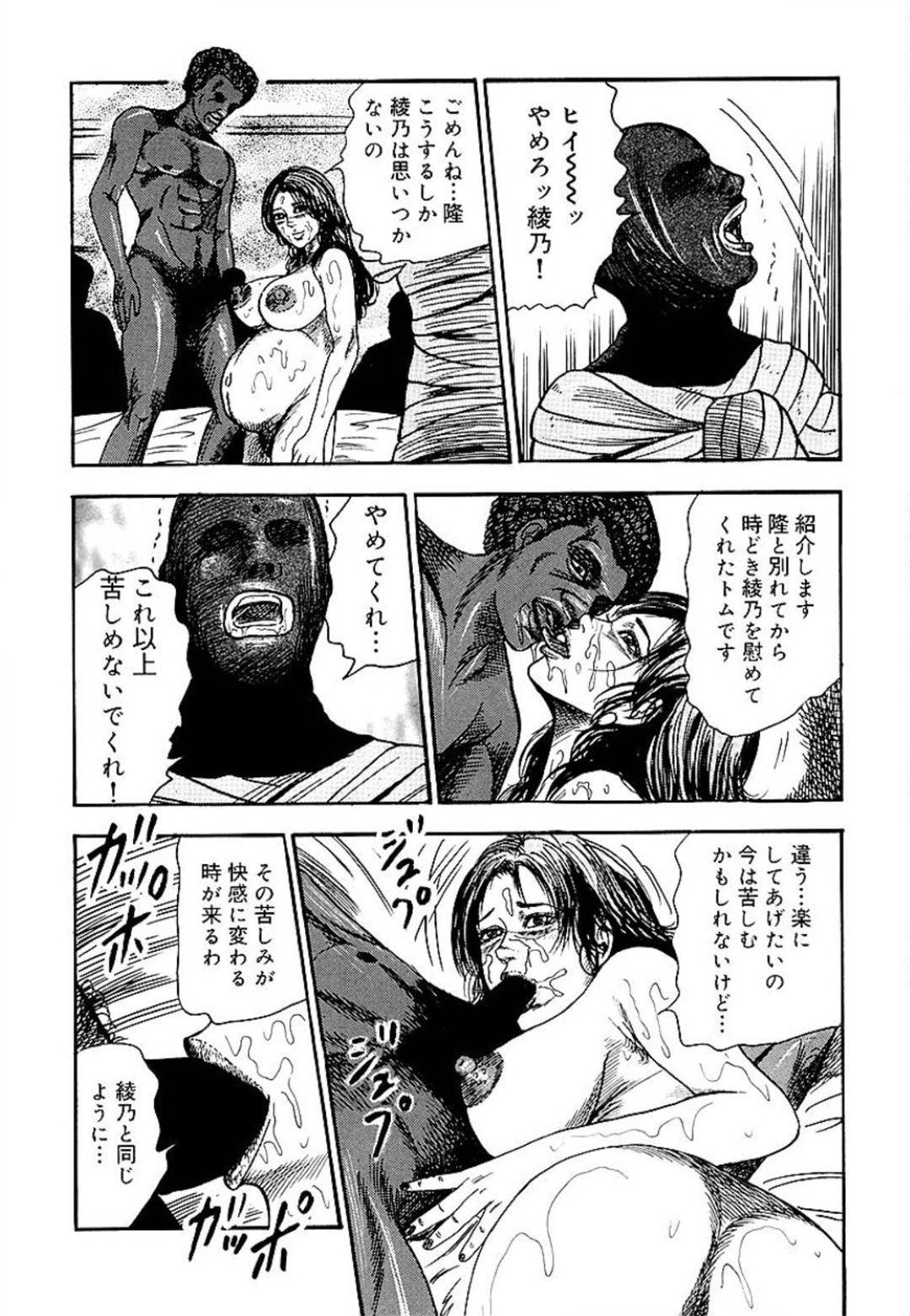 【エロ漫画】目が覚めると黒ギャル友達がセックスしていて状況が飲み込めない巨乳JK。タイムリープして性癖も全て知っている男子生徒に快楽堕ちさせられた黒ギャルJKは、生ハメ座位でキスされる。