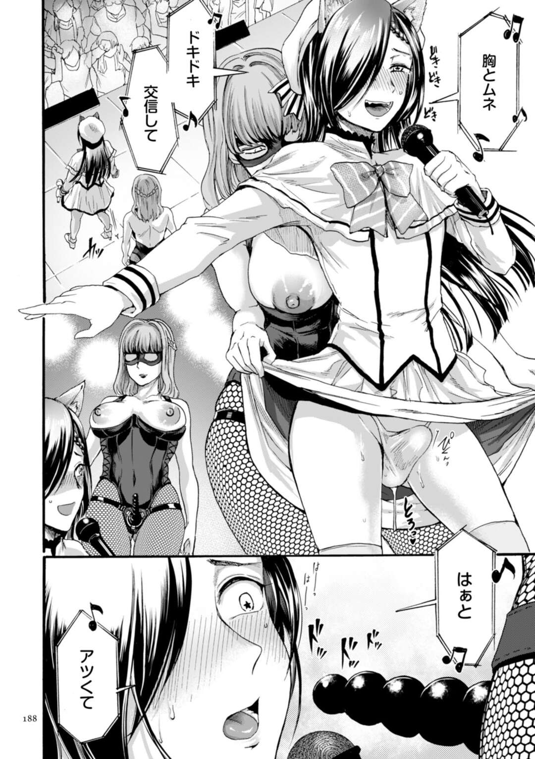 【エロ漫画】ライブで観客の前で男であることを公表する男の娘アイドル。変態ボンテージママに公開調教され歓声を浴びながらアナルファック