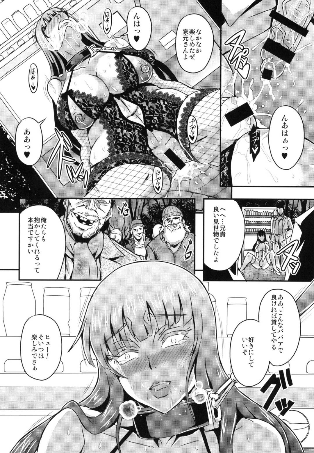 【エロ漫画】エロ下着で露出して野外プレイをさせられちゃうエロかわいい人妻。乳首責めされたりしてトロ顔に調教されちゃう！