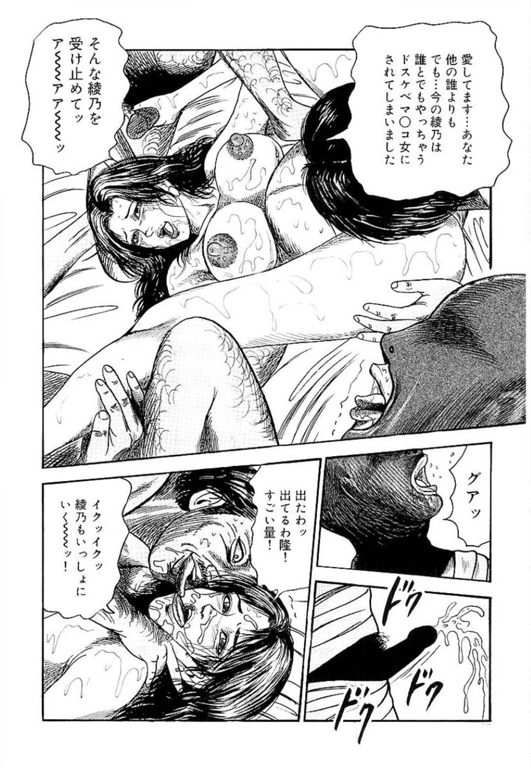 【エロ漫画】目が覚めると黒ギャル友達がセックスしていて状況が飲み込めない巨乳JK。タイムリープして性癖も全て知っている男子生徒に快楽堕ちさせられた黒ギャルJKは、生ハメ座位でキスされる。