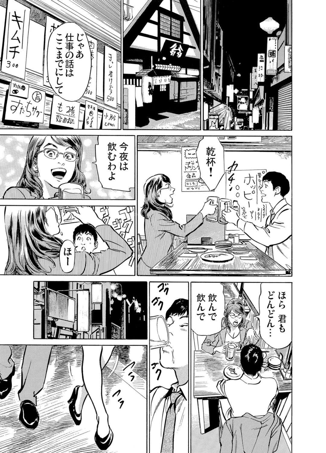 【エロ漫画】旦那の留守中義父さんとお風呂でエッチしちゃうエロカワな人妻…騎乗位の中出しセックスでド変態なトロ顔に寝取られちゃう！