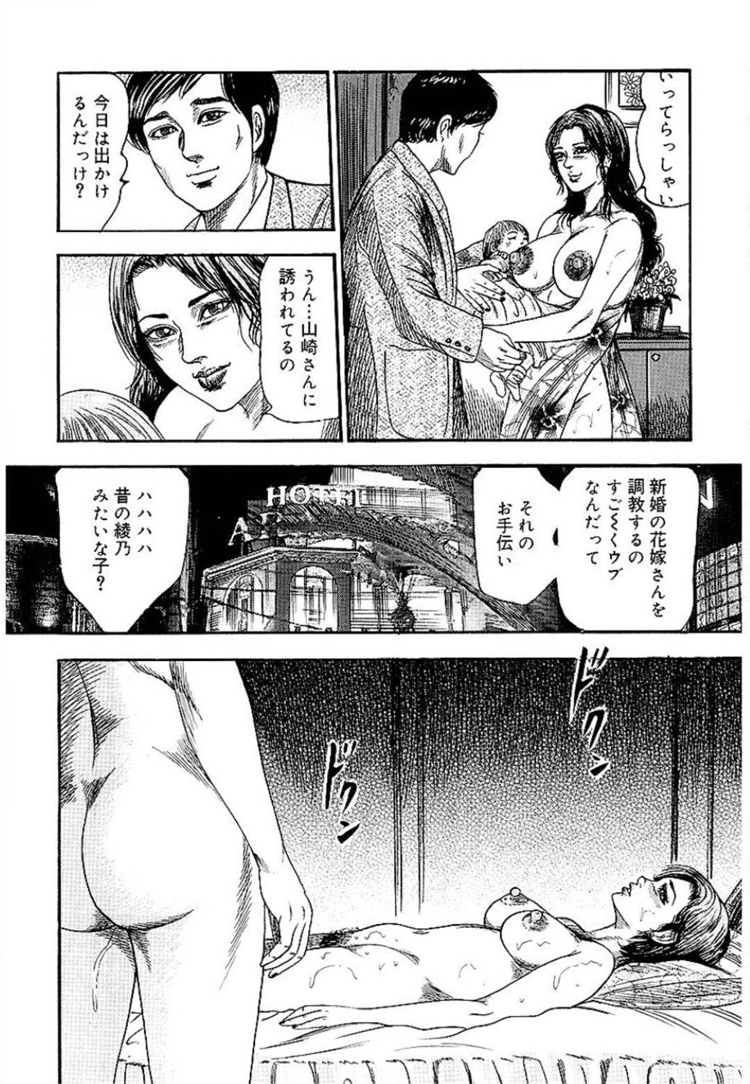 【エロ漫画】目が覚めると黒ギャル友達がセックスしていて状況が飲み込めない巨乳JK。タイムリープして性癖も全て知っている男子生徒に快楽堕ちさせられた黒ギャルJKは、生ハメ座位でキスされる。