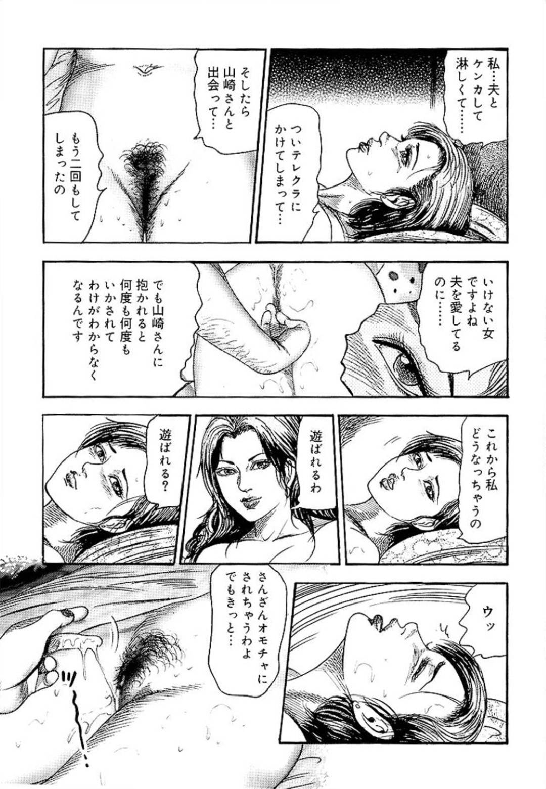 【エロ漫画】目が覚めると黒ギャル友達がセックスしていて状況が飲み込めない巨乳JK。タイムリープして性癖も全て知っている男子生徒に快楽堕ちさせられた黒ギャルJKは、生ハメ座位でキスされる。