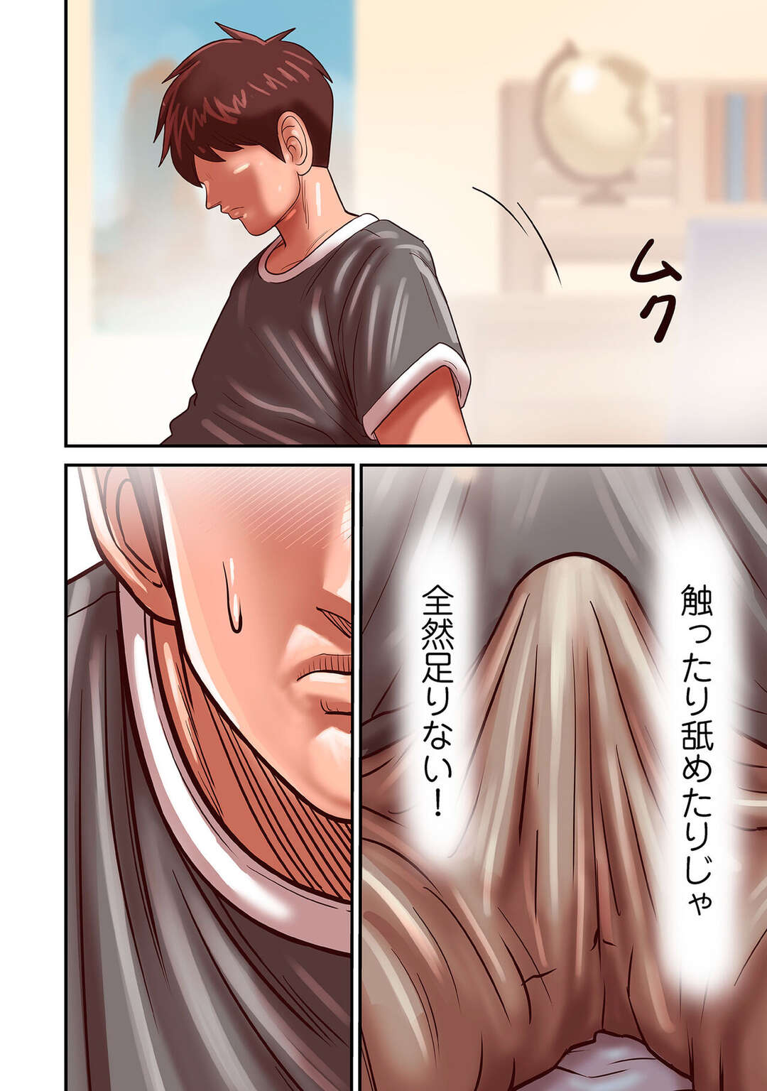 【エロ漫画】息子に襲われちゃうエロかわいいグラマーな母親…乳首責めされたりしてトロ顔に近親相姦しちゃう！【ポロリビスタ：煽り男 file6】