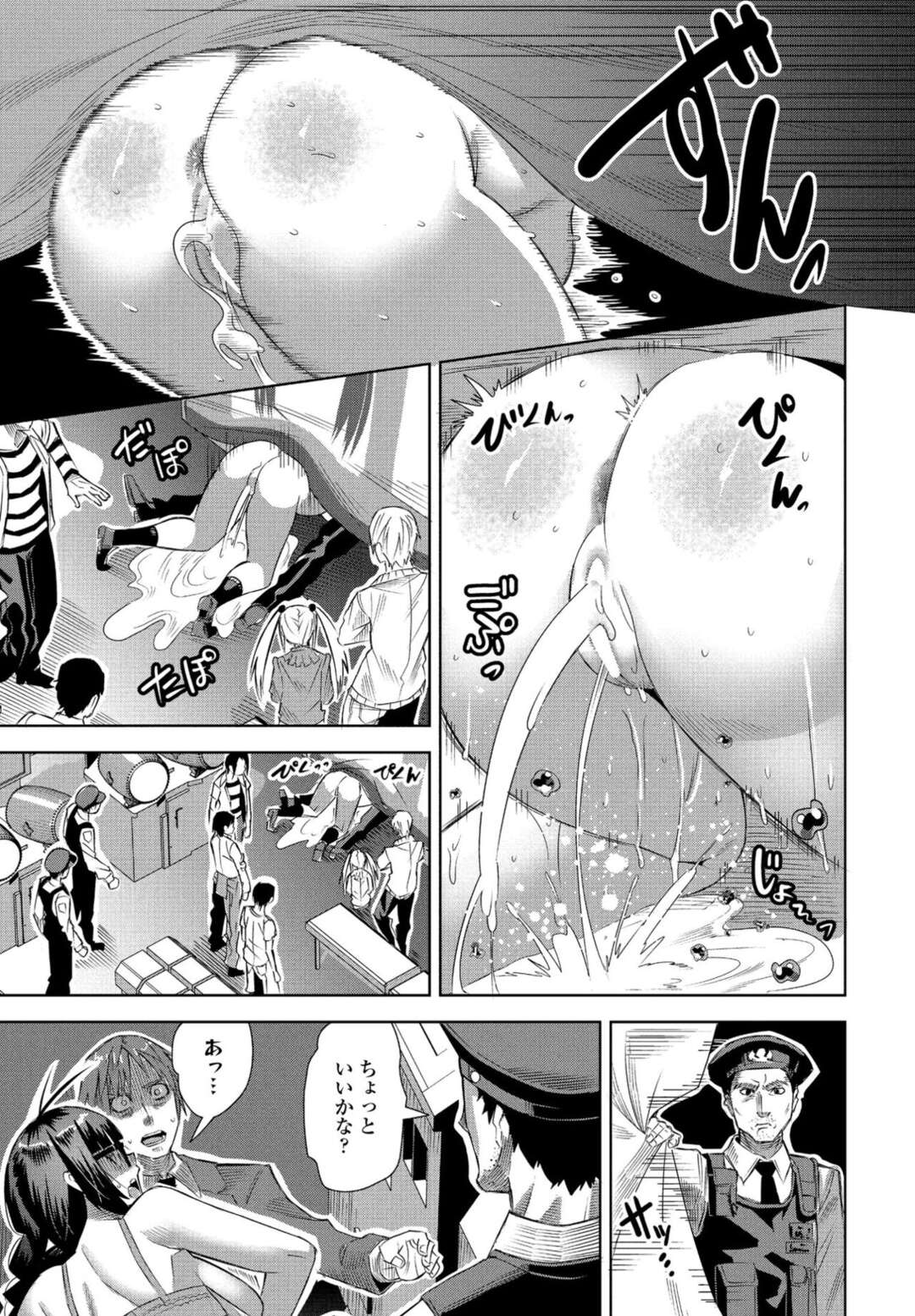 【エロ漫画】太鼓の音を聞いて興奮しちゃうムッツリスケベな眼鏡のJK…イチャイチャとクンニされたりバックの中出しセックスで快楽堕ちしちゃう！【キャットコロデイン：性癖のクセがすごいJK ～黒田さんの場合～】