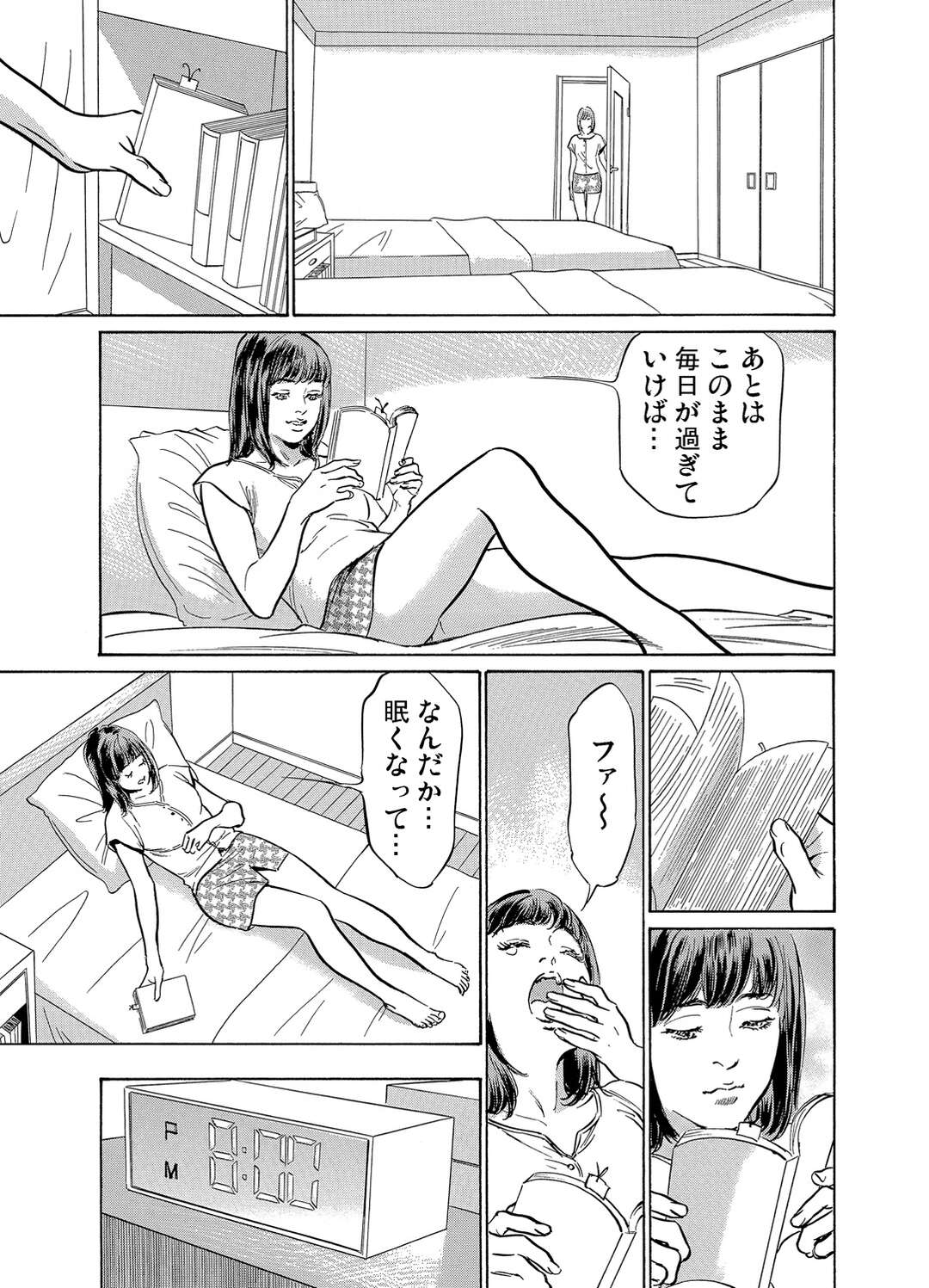 【エロ漫画】寝ていたら襲われちゃう無垢な人妻…レイプで乳首責めされたりして中出しセックスで寝取られちゃう！【八月薫：義兄に夜這いをされた私は幾度となく絶頂を繰り返した3】