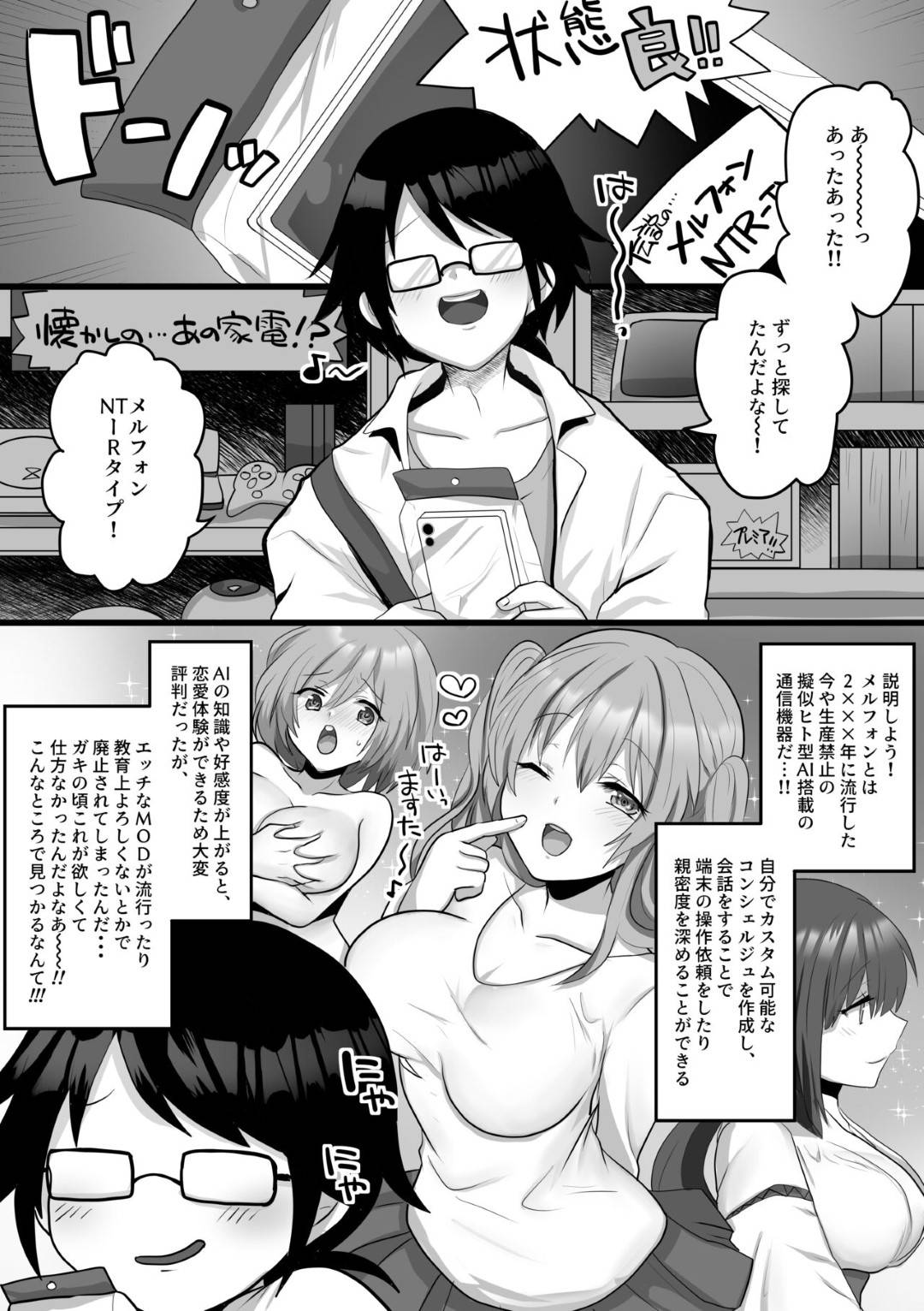 【エロ漫画】ガラの悪い男たちにひたすら調教されちゃう美少女…集団レイプでド変態なトロ顔で寝取られちゃう