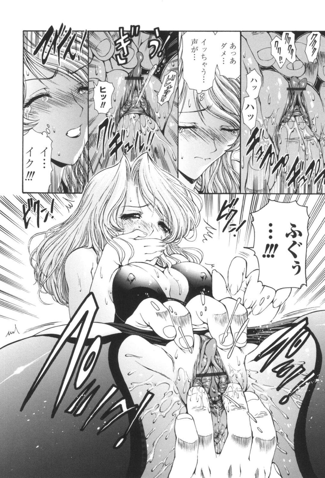 【エロ漫画】団地の秘密の乱交部屋で、ショタ息子が団地妻とハメまくるのを見せつけられた巨乳美人ママ…他の妻たちの母子エッチを見て興奮してしまい、激しいママショタ母子調教セックスで淫乱マゾ絶頂【西川康：倶楽部402】