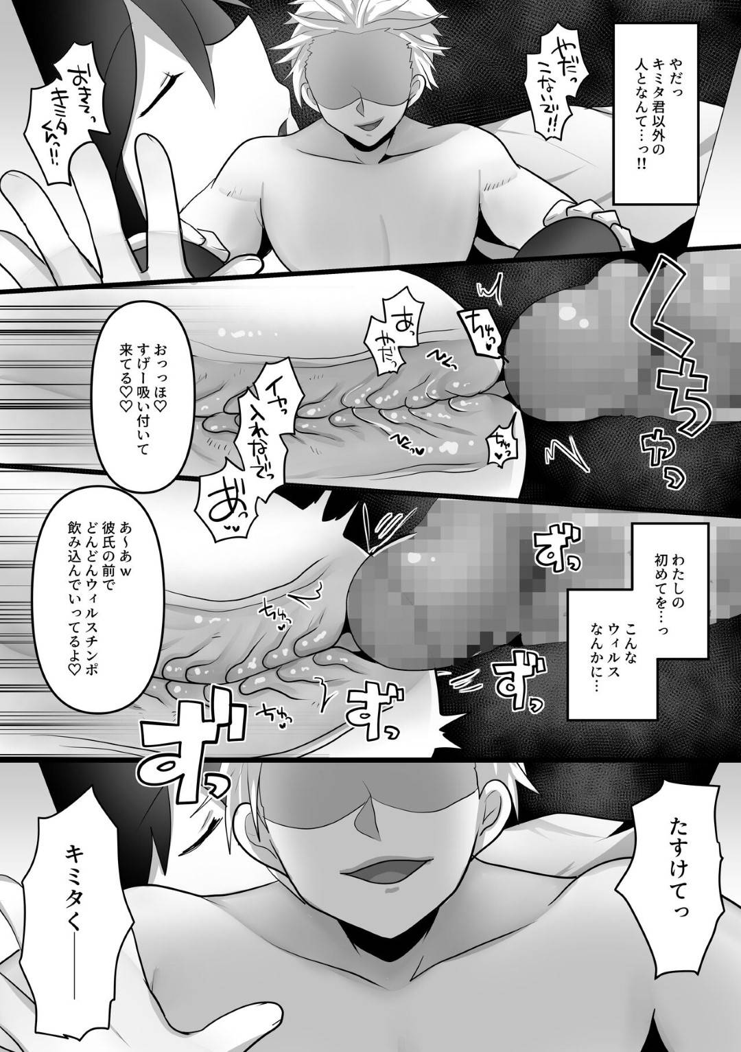 【エロ漫画】ガラの悪い男たちにひたすら調教されちゃう美少女…集団レイプでド変態なトロ顔で寝取られちゃう