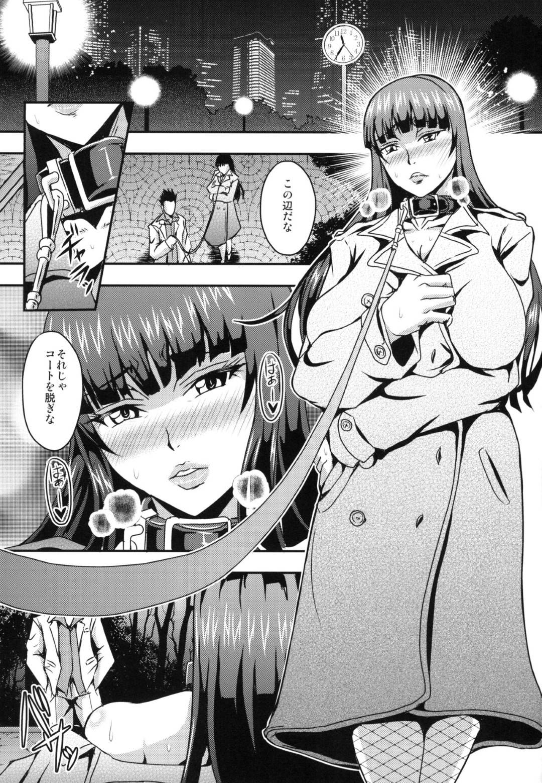 【エロ漫画】エロ下着で露出して野外プレイをさせられちゃうエロかわいい人妻。乳首責めされたりしてトロ顔に調教されちゃう！