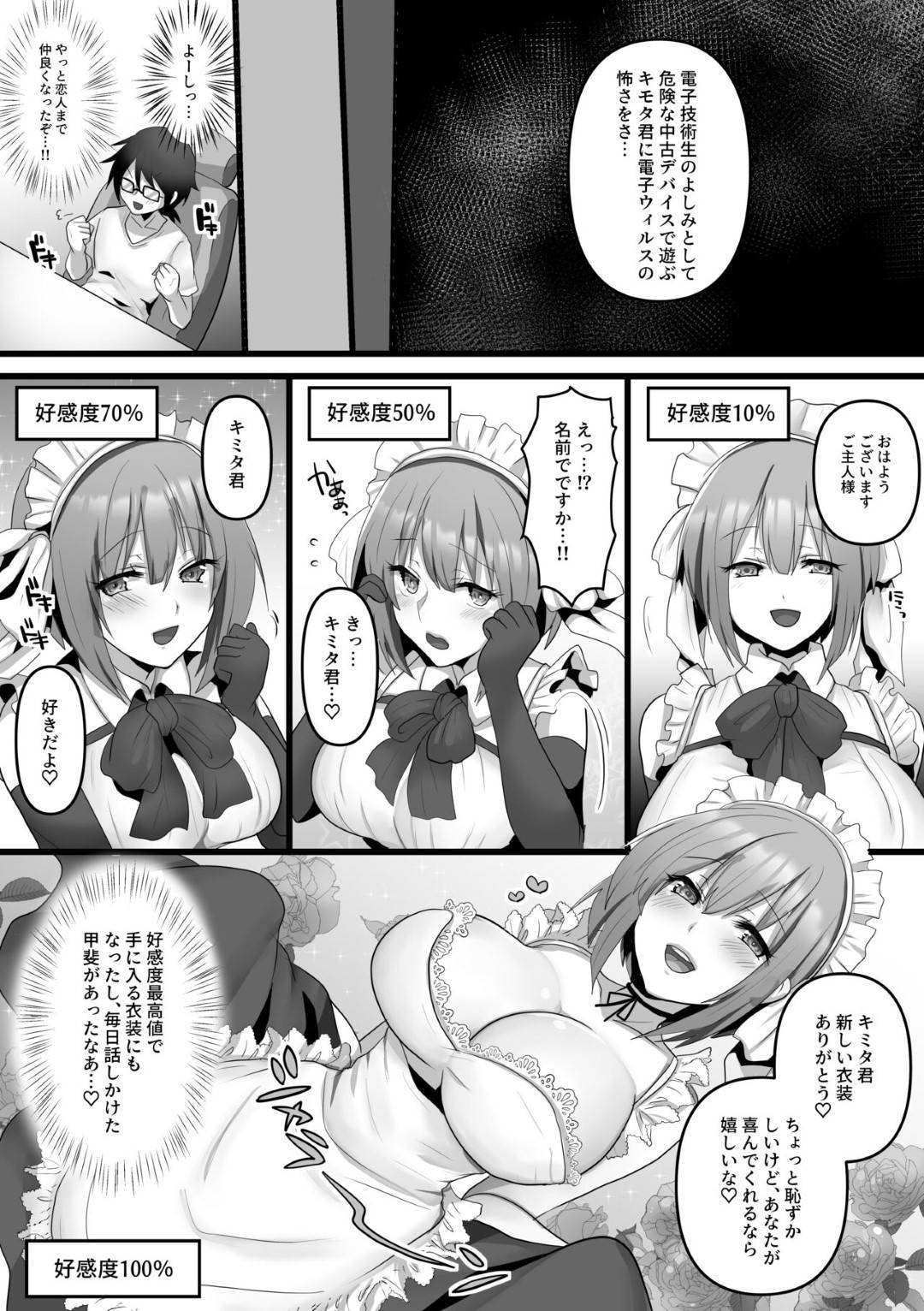 【エロ漫画】ガラの悪い男たちにひたすら調教されちゃう美少女…集団レイプでド変態なトロ顔で寝取られちゃう