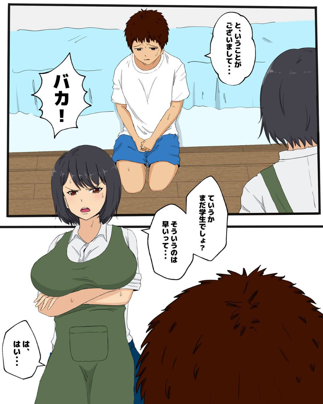 【エロ漫画】セックスが苦手な息子のために自らのカラダで教えてくれる恥ずかしがり屋な母親。目隠しさせながらクンニさせてトロ顔になると中出しセックスされちゃう