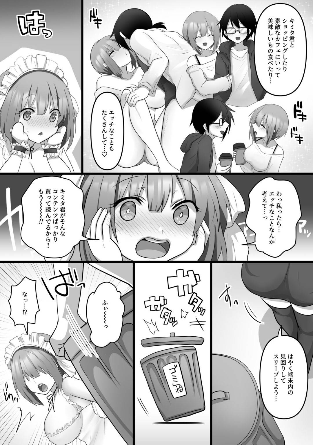 【エロ漫画】ガラの悪い男たちにひたすら調教されちゃう美少女…集団レイプでド変態なトロ顔で寝取られちゃう