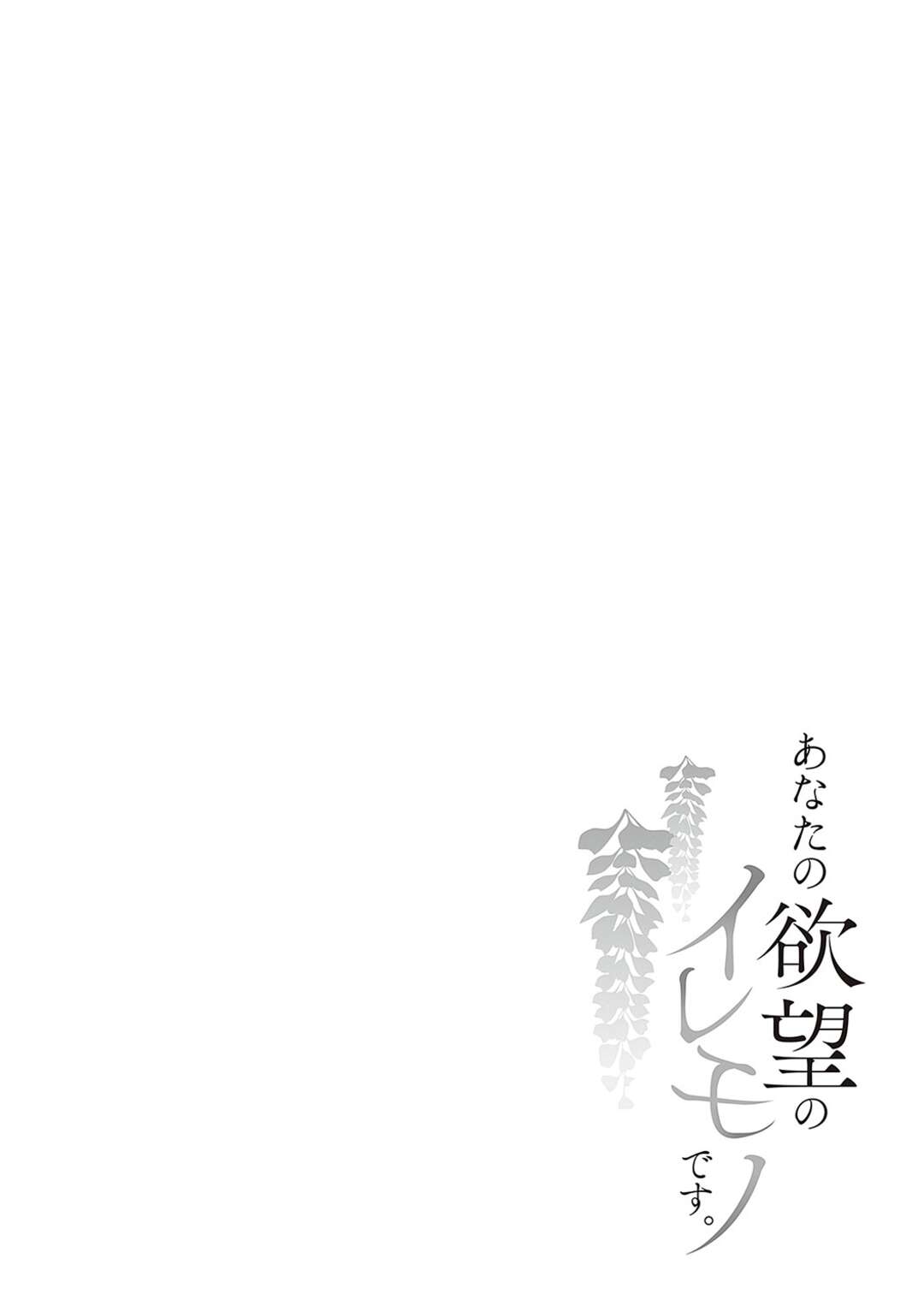 【エロ漫画】先生に襲われちゃうバレーボールの無垢な美少女…レイプで処女喪失してトロ顔に寝取られちゃう！【鏡：painted girl】