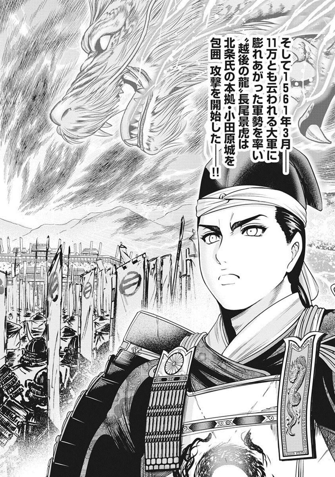 【エロ漫画】戦国時代ハーレムでセックスを楽しむ巫女たち。ド変態なトロ顔に集団セックスで快楽堕ちしちゃう！