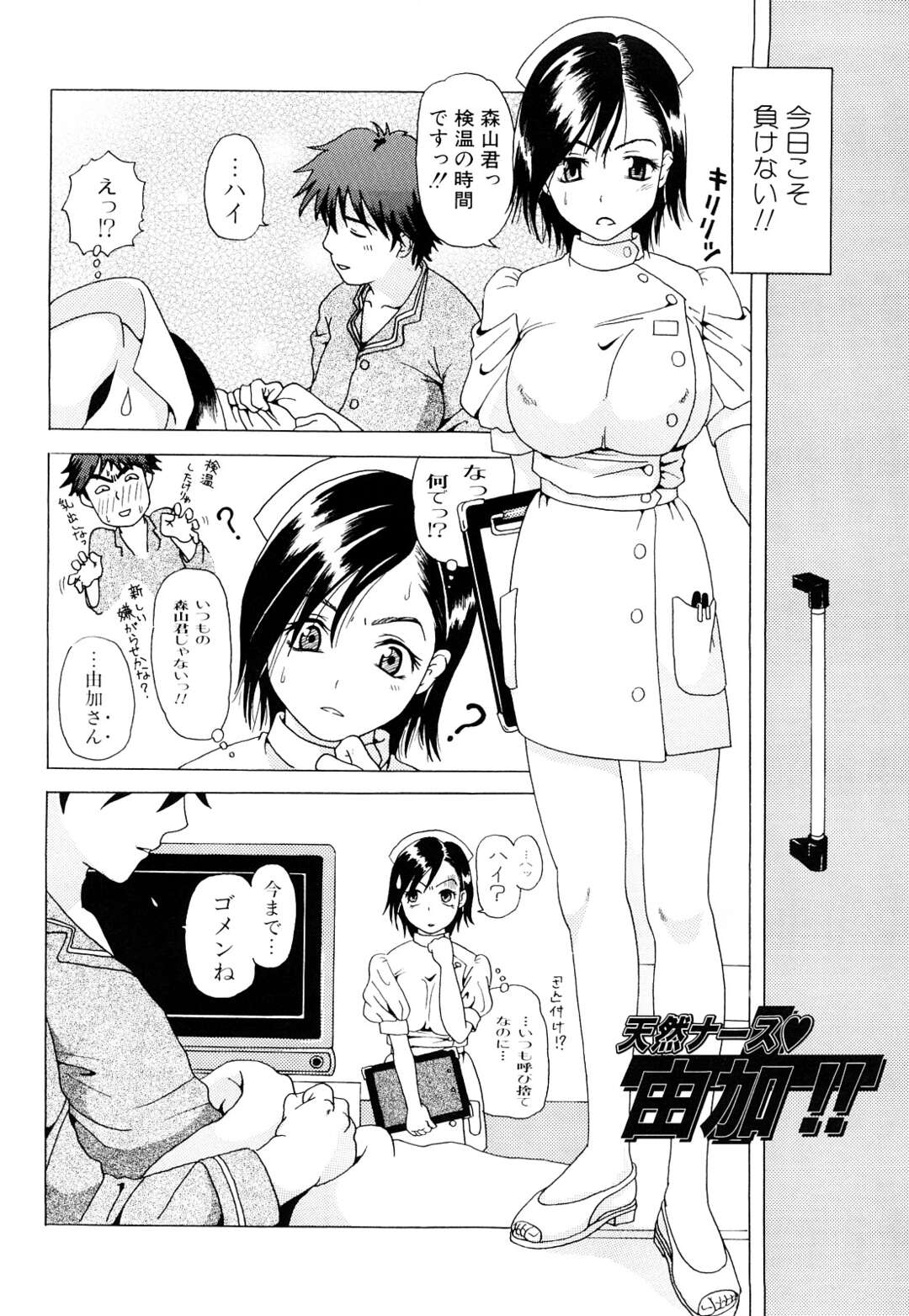 【エロ漫画】不倫相手の教授に会えずに発情しまくり、オナニーしまくる淫乱美人家庭教師…相手のトイレやベッドでアソコを弄り、セルフ手マンでイキまくる【おかのはじめ：蜜壺 前編】