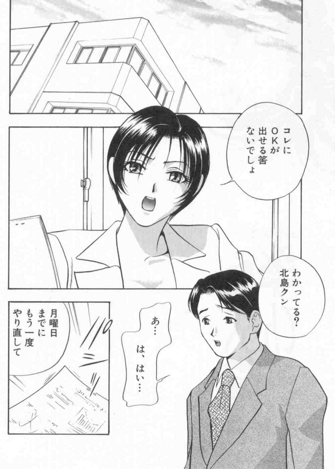 【エロ漫画】レズビアンであることが部下にバレて脅され、慰み者にされるスパルタ美人女上司…無理やり身体を貪られてハメ撮りされ、お仕置き調教レイプでマゾ絶頂【ドリルムラタ：転落】