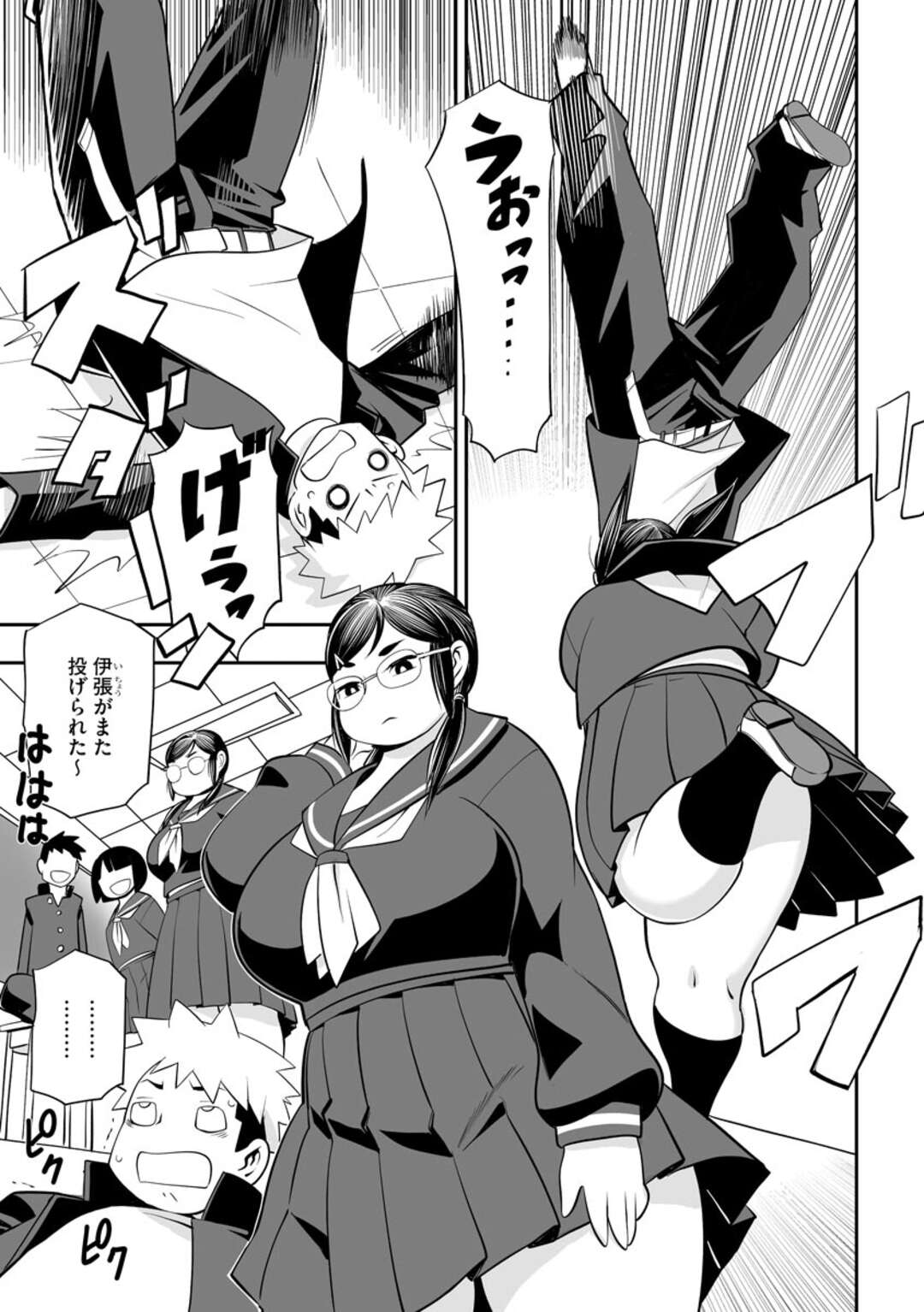 【エロ漫画】変態男子に催眠アプリで洗脳され、セクハラされる武道家むっちりJK…爆乳を吸われて手マンされ、激しい催眠調教レイプで種付けアクメ【孤島ヒデヲ：武道なアノ子に催眠アプリ】