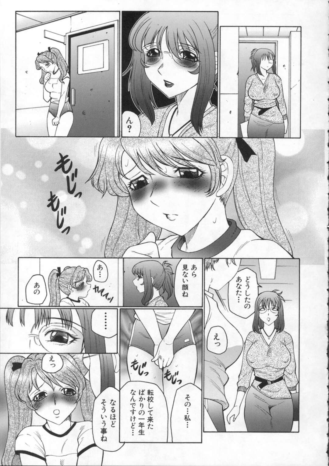 【エロ漫画】ふたなりのエッチなメガネの先生とツインテールの美少女…イチャイチャとトロ顔セックスで筆下ろししちゃう！【風船クラブ：フタしめ】