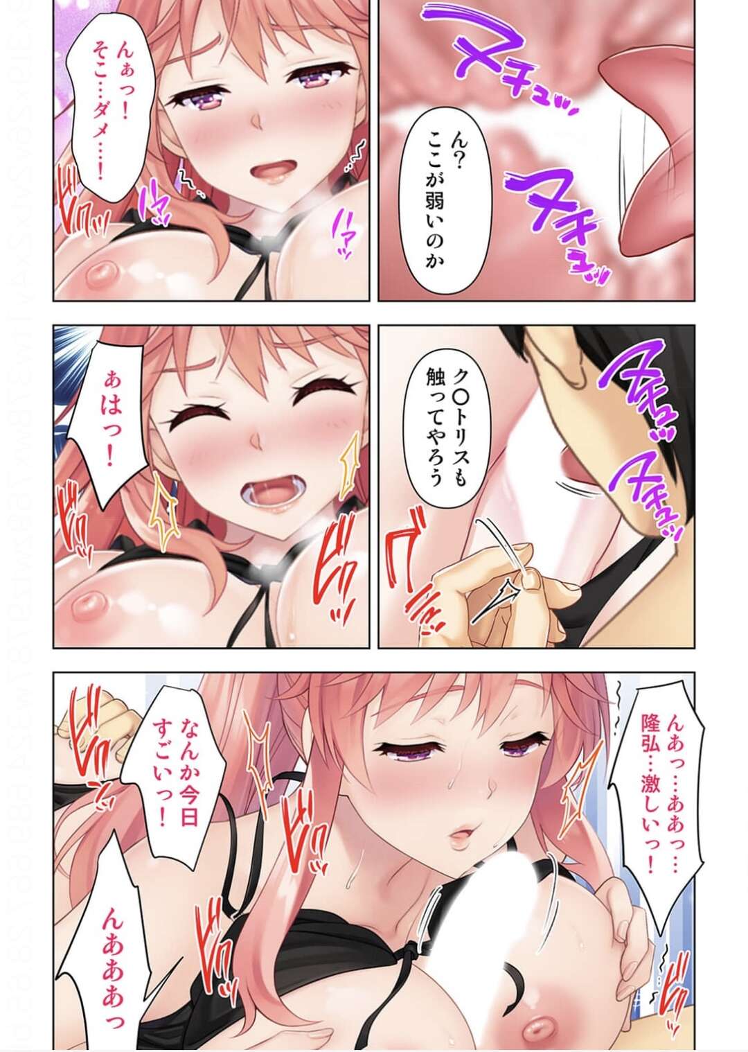 【エロ漫画】彼氏の中身が中年の変態オヤジだとは知らずに、無理やり調教されて興奮する巨乳美人彼女…パイズリフェラしながらクンニされてイッてしまい、激しい調教セックスでマゾアクメ【ANIM：どんな女とも生ハメSEX出来る憑依おじさん２】