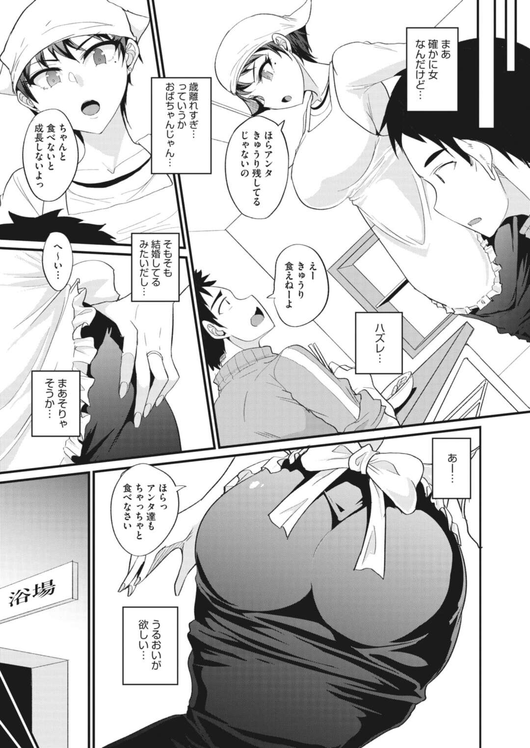 【エロ漫画】性奉仕をしてくれる無垢な寮の熟女な美女…逆レイプに手コキしたりしてトロ顔に筆下ろししちゃう！【四条定史：アタリな寮性活】