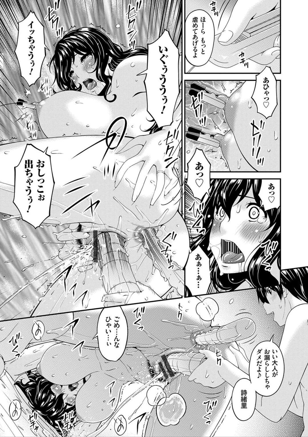 【エロ漫画】夫に気付かれないようにショタ息子とハメまくる淫乱美人ママ…トイレでフェラして激しく抱かれ、中出し調教母子セックスでアヘ絶頂【唄飛鳥：三上君の近親事情 #5】