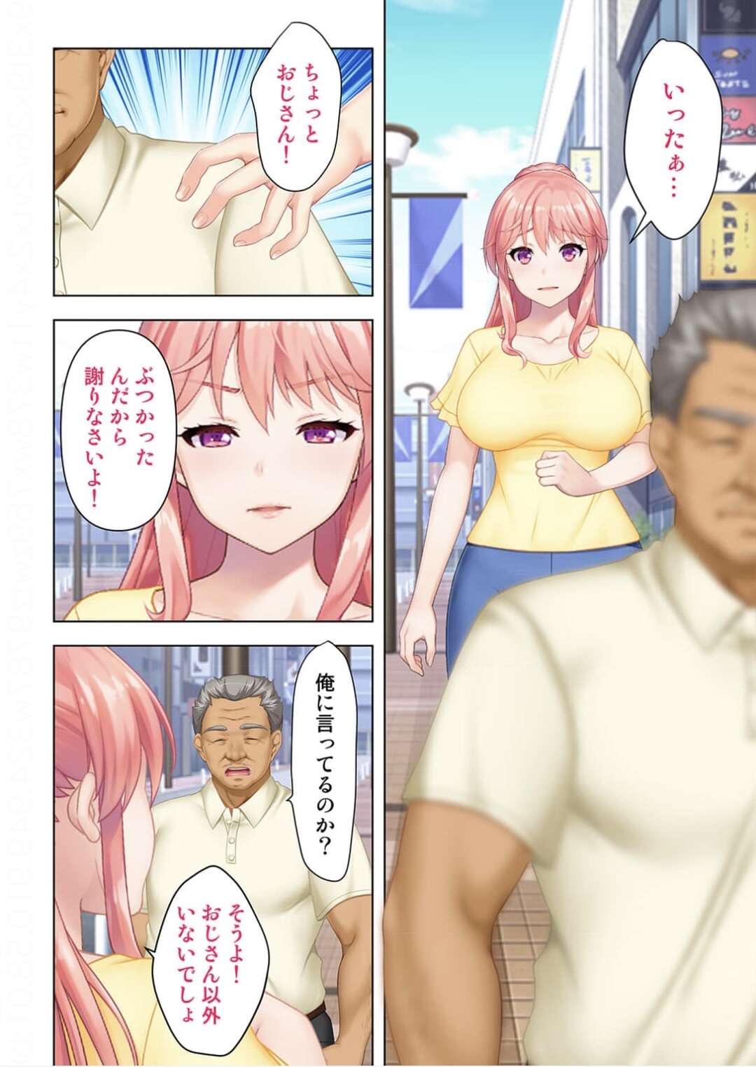 【エロ漫画】中年オヤジが憑依しているとは知らずに、彼氏とイチャつく巨乳美人彼女…性処理を頼まれてパイズリフェラしまくり、６９に興奮しまくる【ANIM：どんな女とも生ハメSEX出来る憑依おじさん１】