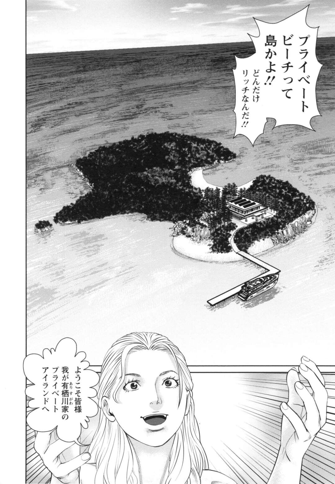 【エロ漫画】好きな男とセックスしちゃう無垢でかわいい美少女…イチャイチャとだいしゅきホールドの中出しセックスで快楽堕ちしちゃう！【usi：イかせて♡愛らんど♡ 第1話】