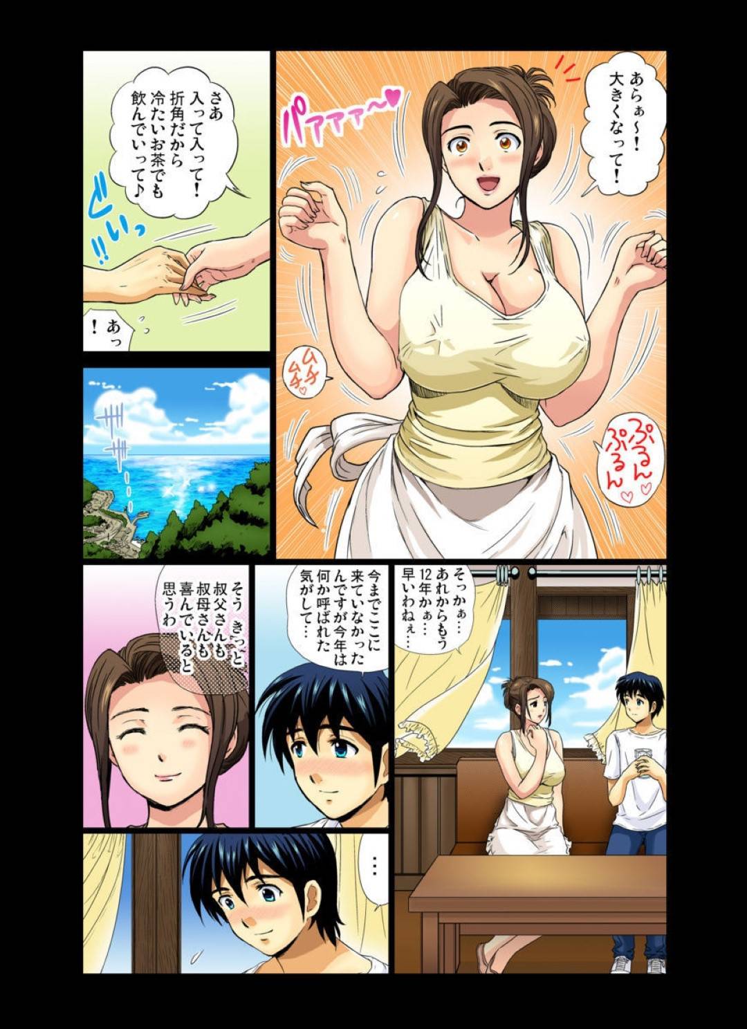 【エロ漫画】床屋のグラマーで無垢でかわいい熟女…イチャイチャと乳首舐めされたりしてトロ顔に筆下ろししちゃう！【海野留珈：エロすぎる床屋のおばさん～大人のオプションはいかが? 1】