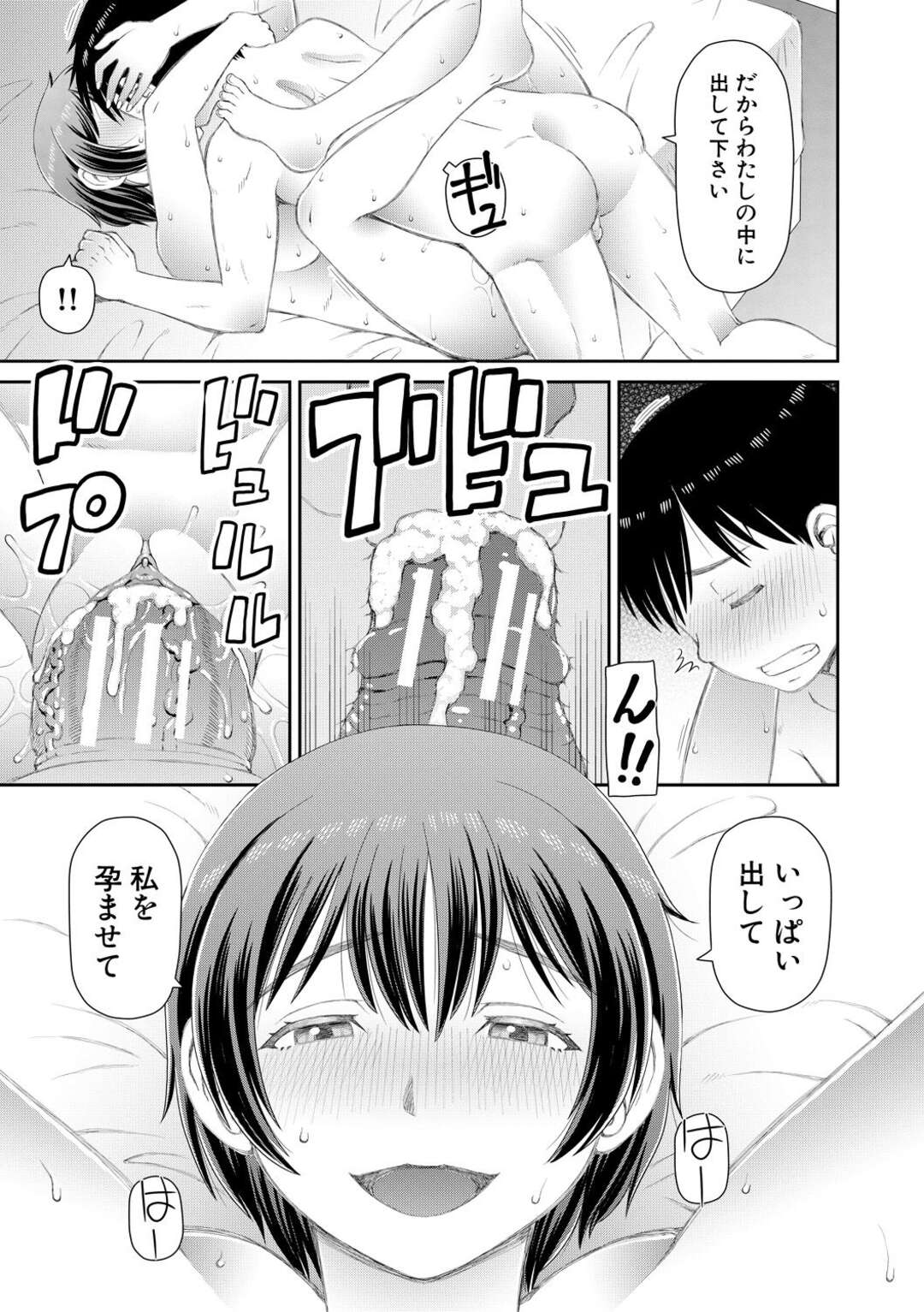 【エロ漫画】屋敷につれてきた巨根男子にエッチを迫り、交代でハメまくる絶倫美女たち…トリプルフェラして自ら腰を振り、連続中出しハーレムセックスで大量搾精【樺島あきら：求めるもの】