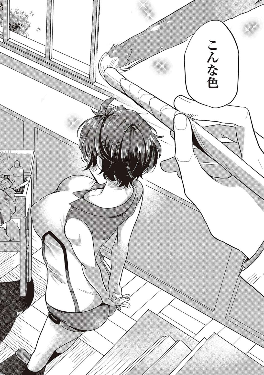 【エロ漫画】先生に襲われちゃうバレーボールの無垢な美少女…レイプで処女喪失してトロ顔に寝取られちゃう！【鏡：painted girl】