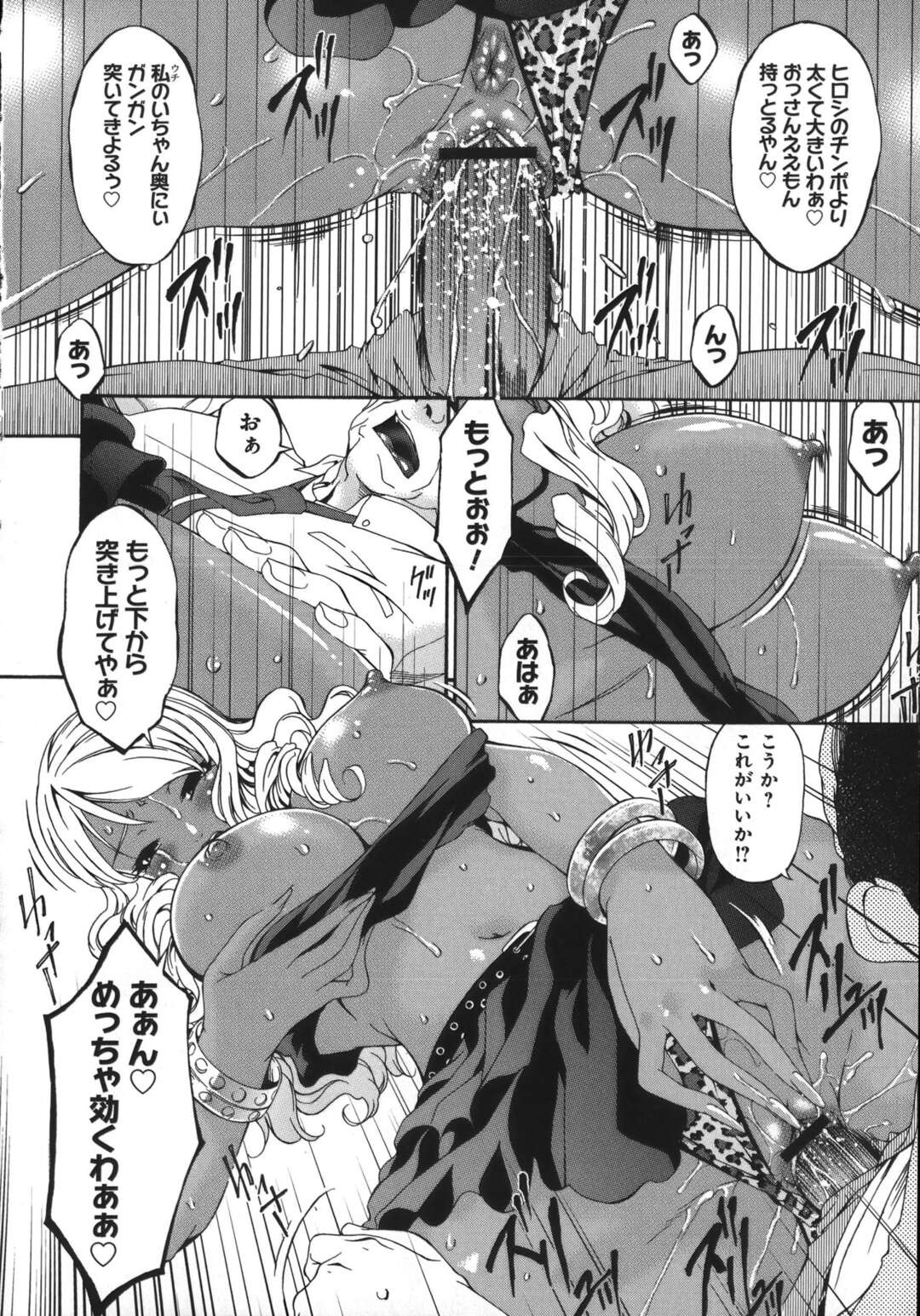 【エロ漫画】彼氏に振られてヤケ酒し、路地裏で立ちション中のオヤジを逆セクハラして襲うビッチ黒ギャル…フェラで顔射されたあと騎乗位で逆レイプし、強制青姦セックスで搾精アクメ【唄飛鳥：深夜の恋愛相談】