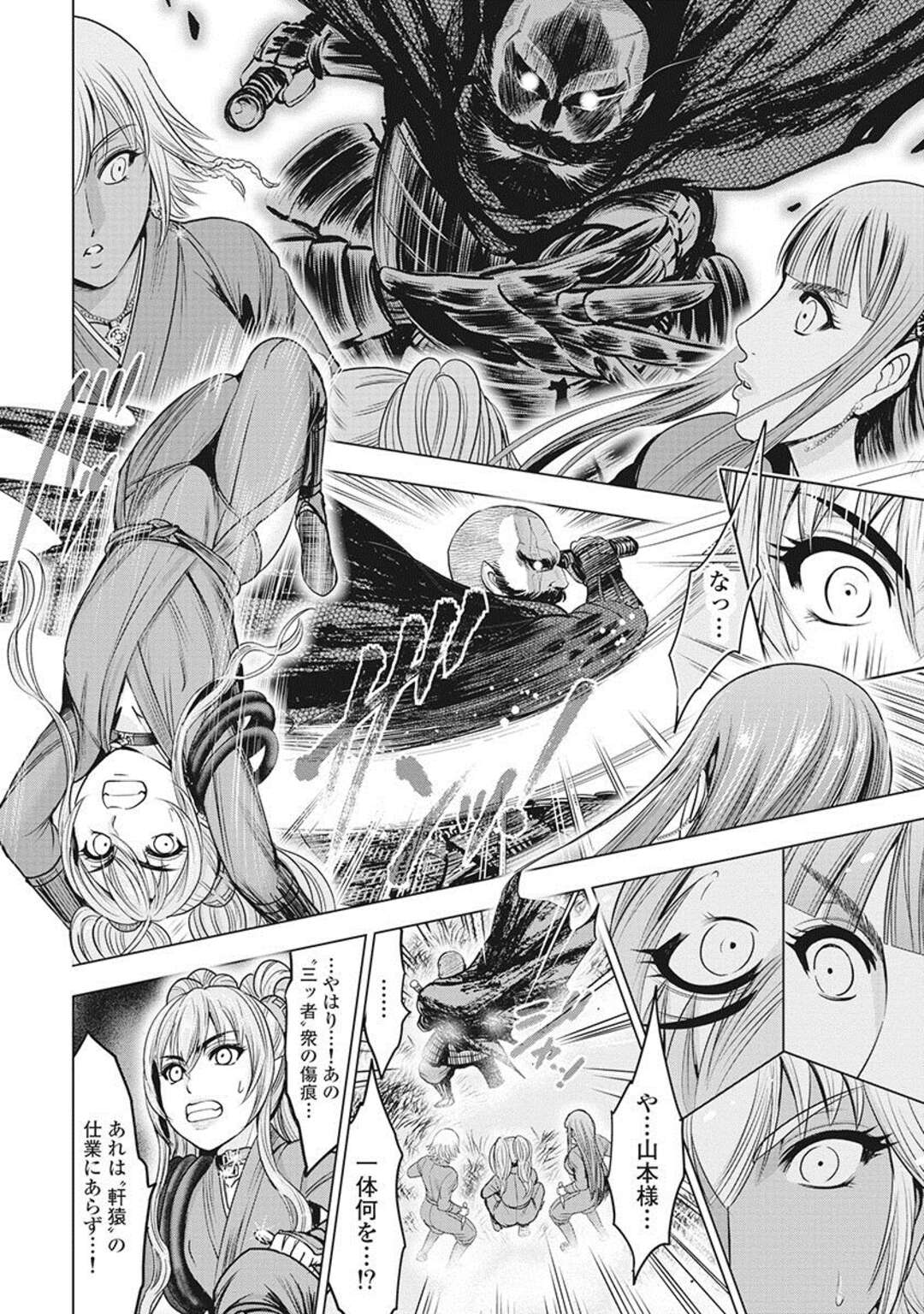 【エロ漫画】媚薬責めにあってしまったボーイッシュな戦士の美女たち…ド変態なトロ顔に集団セックスで快楽堕ちしちゃう！【大杉ゆきひろ：第三話：川中島】