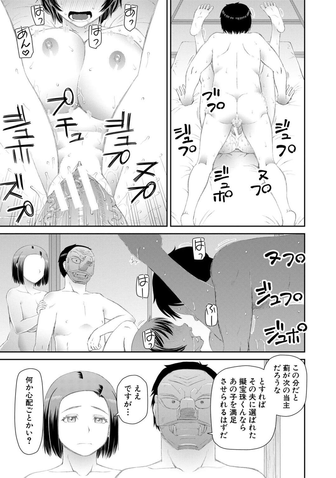 【エロ漫画】何人もの男たちと乱交しても性欲を抑えることができない絶倫美人JD…デカチンの彼氏に抱かれたあと、さらなる巨根を持つふたなり美女に膣ファックされ、連続セックスでアヘアクメ【樺島あきら：求めるもの 第３話】