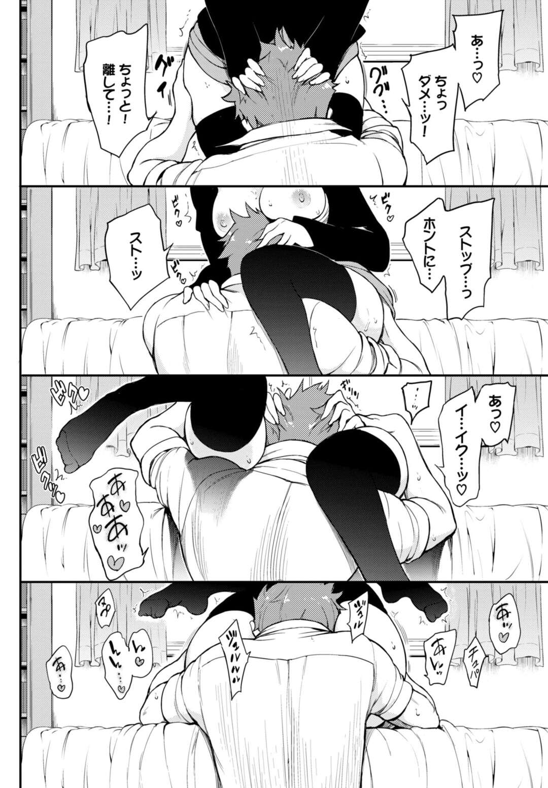 【エロ漫画】男性の部屋に誘われるかわいい無垢な先輩のグーデレ美少女。そのままセックスすることになりクンニされ生ハメされるとトロ顔でバックや騎乗位で中出しされていっちゃう