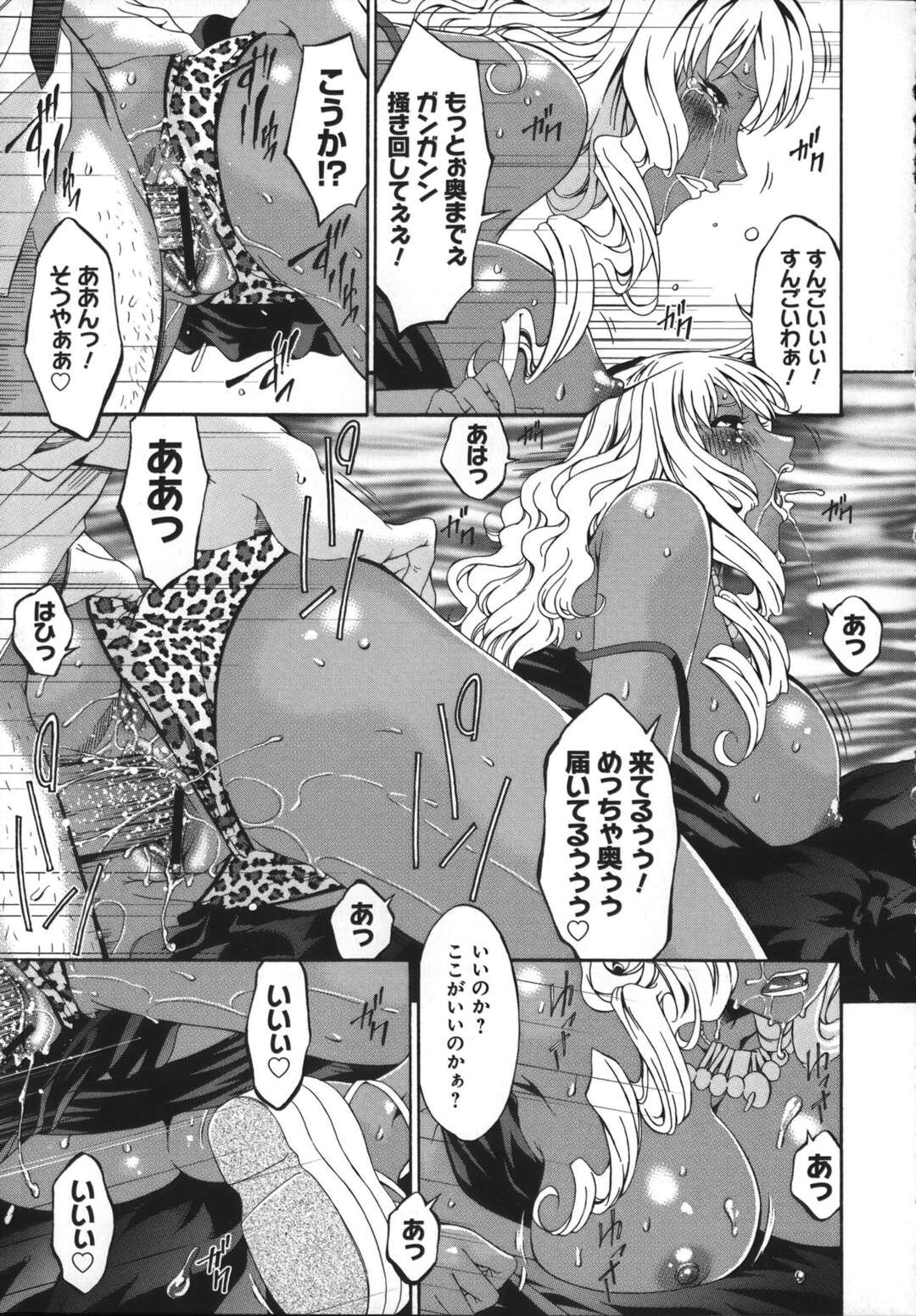 【エロ漫画】彼氏に振られてヤケ酒し、路地裏で立ちション中のオヤジを逆セクハラして襲うビッチ黒ギャル…フェラで顔射されたあと騎乗位で逆レイプし、強制青姦セックスで搾精アクメ【唄飛鳥：深夜の恋愛相談】