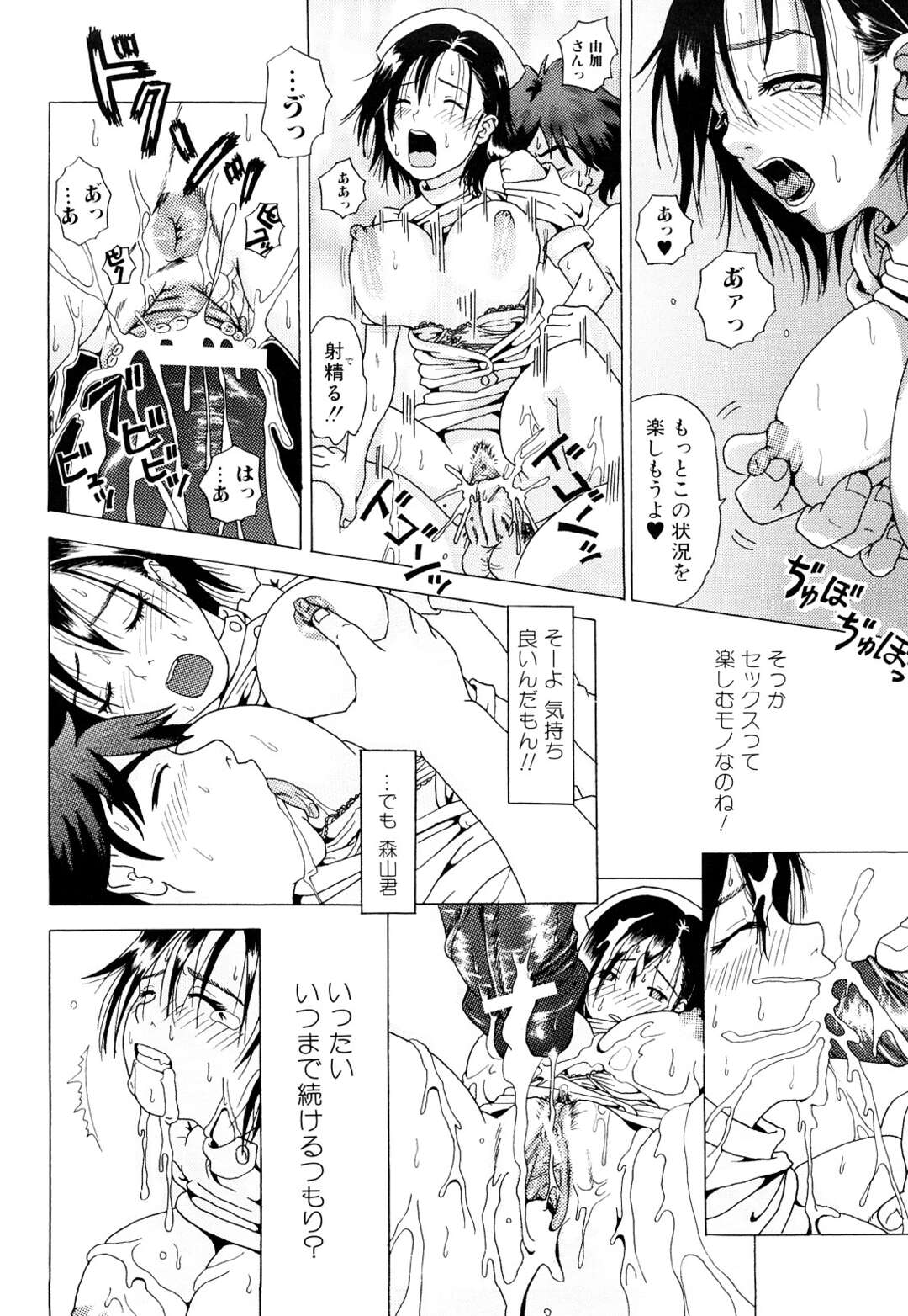 【エロ漫画】不倫相手の教授に会えずに発情しまくり、オナニーしまくる淫乱美人家庭教師…相手のトイレやベッドでアソコを弄り、セルフ手マンでイキまくる【おかのはじめ：蜜壺 前編】