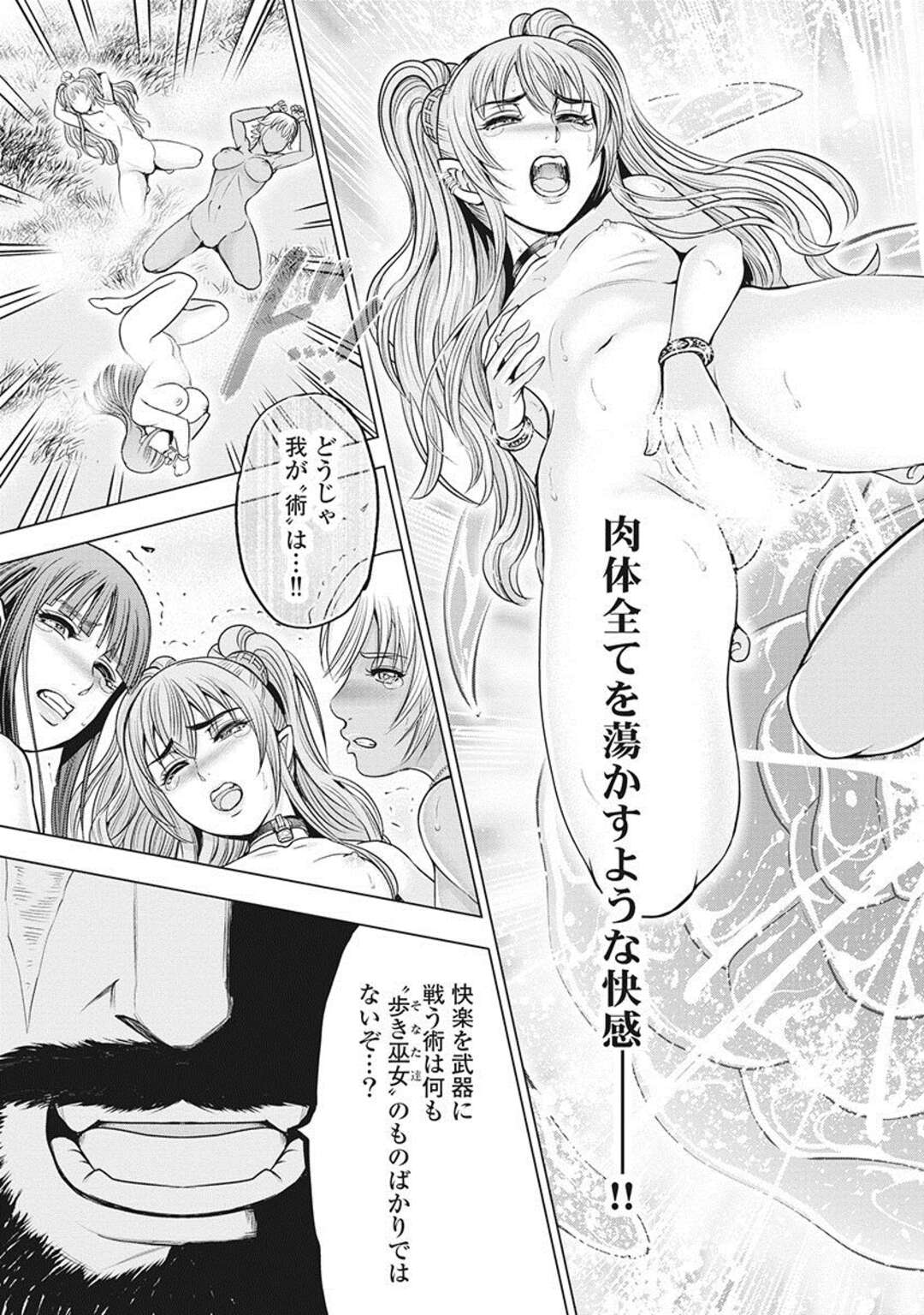 【エロ漫画】媚薬責めにあってしまったボーイッシュな戦士の美女たち…ド変態なトロ顔に集団セックスで快楽堕ちしちゃう！【大杉ゆきひろ：第三話：川中島】