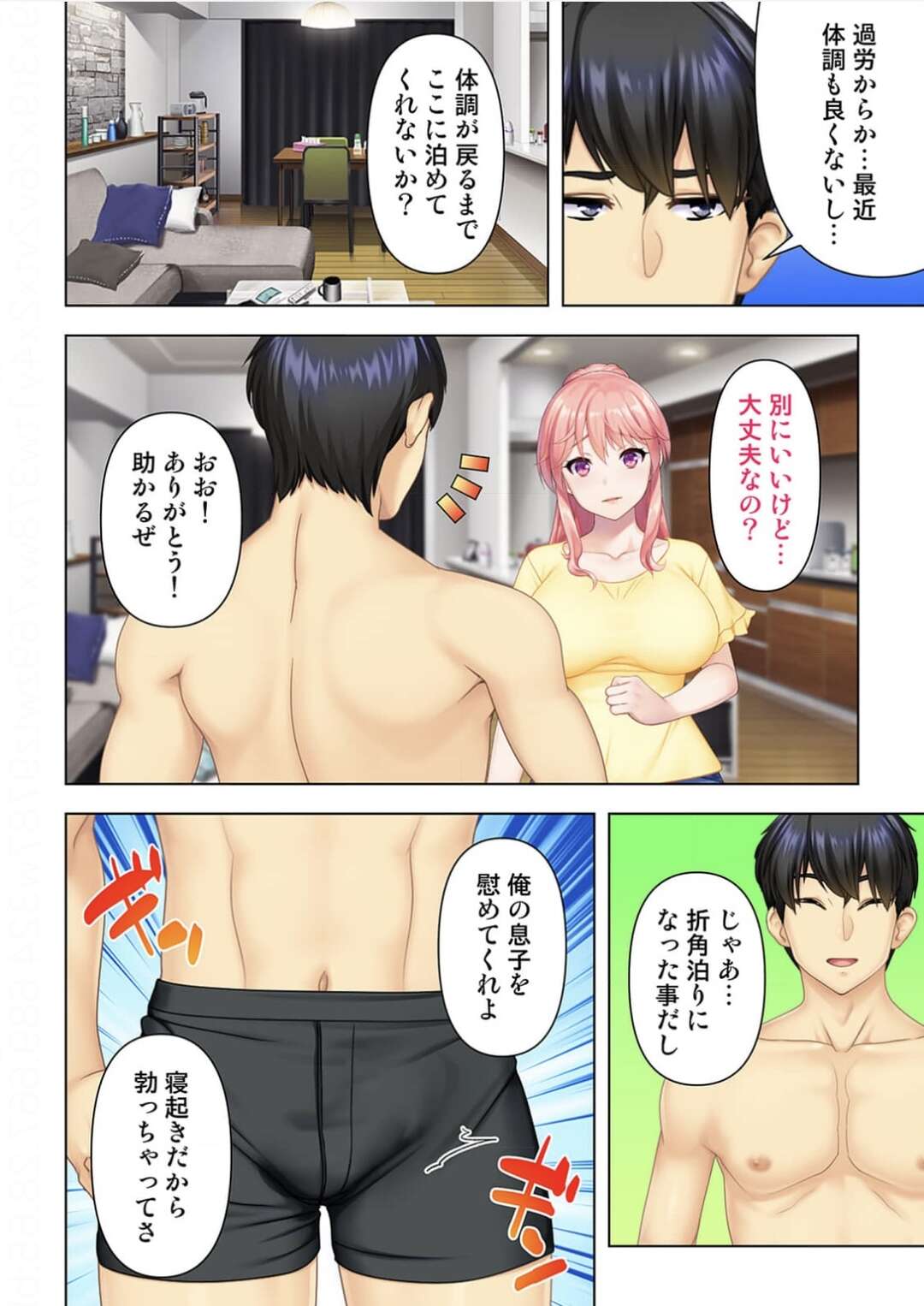 【エロ漫画】彼氏の中身が中年の変態オヤジだとは知らずに、無理やり調教されて興奮する巨乳美人彼女…パイズリフェラしながらクンニされてイッてしまい、激しい調教セックスでマゾアクメ【ANIM：どんな女とも生ハメSEX出来る憑依おじさん２】