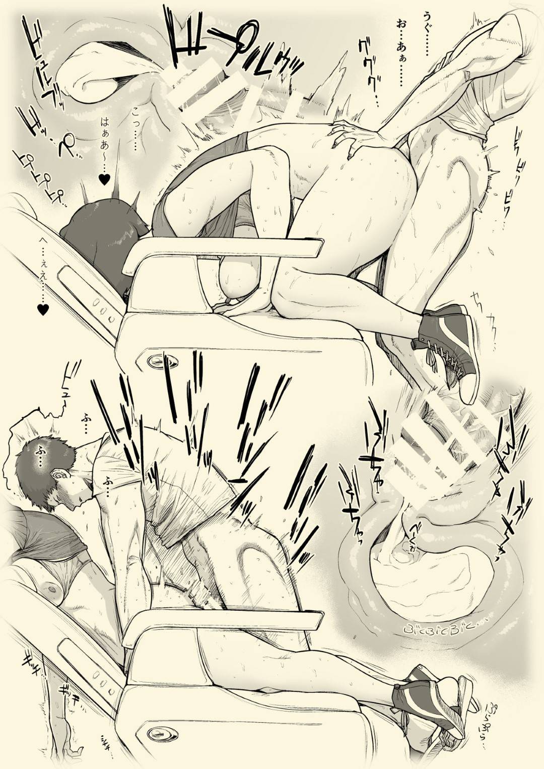 【エロ漫画】奉仕してくれるエロかわいい1000円カットのおネエさん…逆レイプにトロ顔セックスで快楽堕ちしちゃう！【越山弱衰：1000円カットのおネエさんにスいてもらう本。Ⅱ】