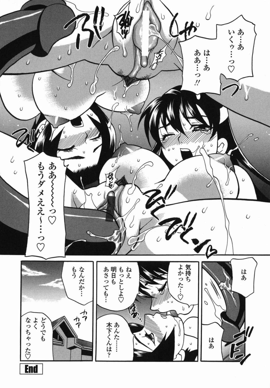 【エロ漫画】女友達に頼まれてエッチの練習をすることになった美少女JK…ディープキスしてクンニや手マンに感じまくり、双頭ディルドレズセックス同時イキ【ゆきやなぎ：秘密練習曲 LESSON1】