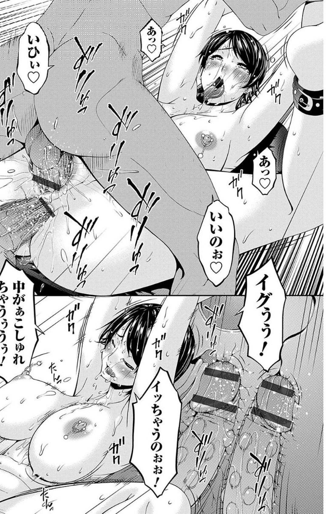 【エロ漫画】完全調教されちゃったエロかわいい人妻…集団レイプでバックの中出しセックスでド変態なトロ顔に寝取られちゃう！【唄飛鳥：契約奴隷妻 #10】