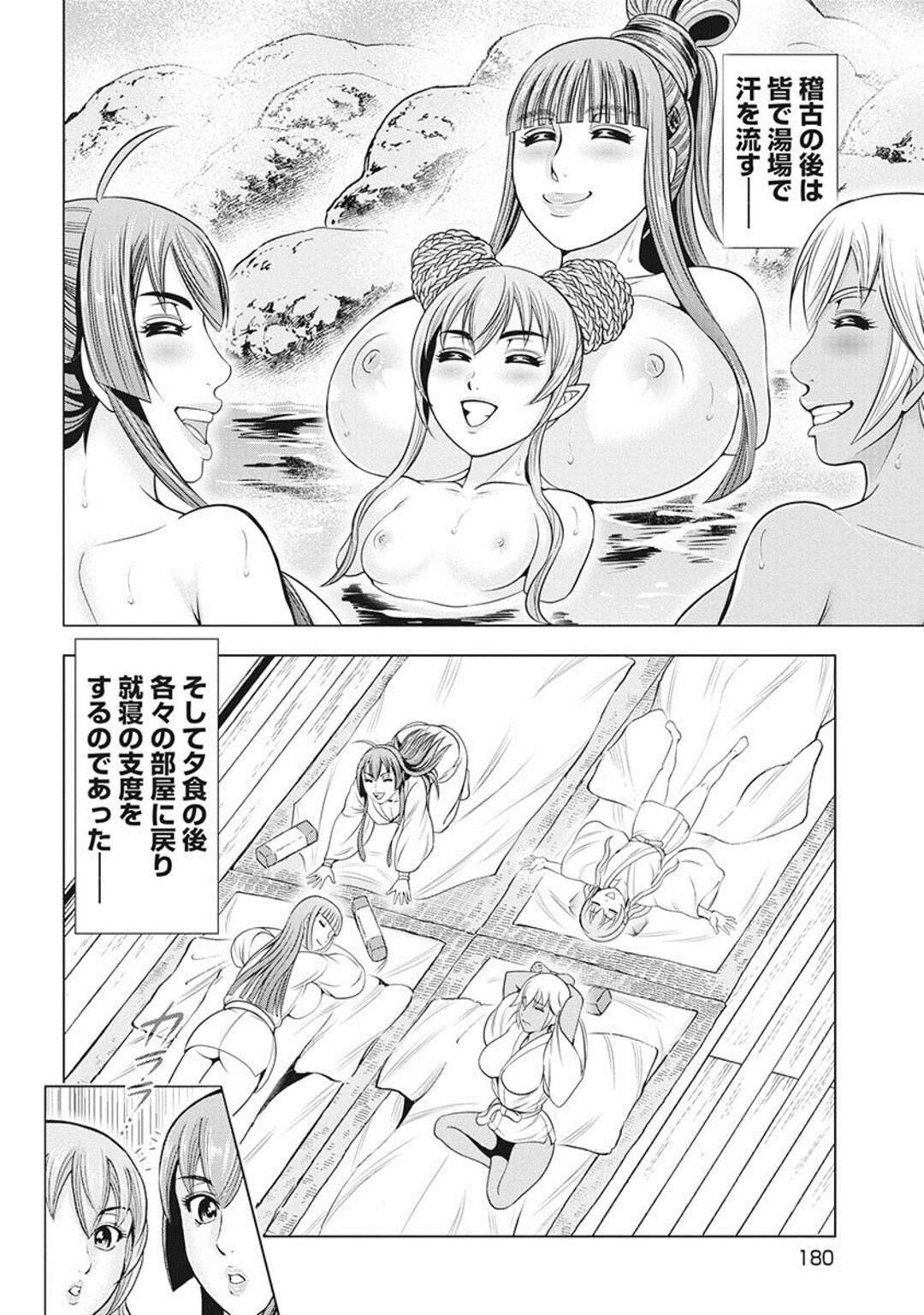 【エロ漫画】エッチな攻撃をする淫乱巫女の美女達。ディルドで美女達をイカして潮吹きしながらアクメしてド変態なトロ顔に快楽堕ち！