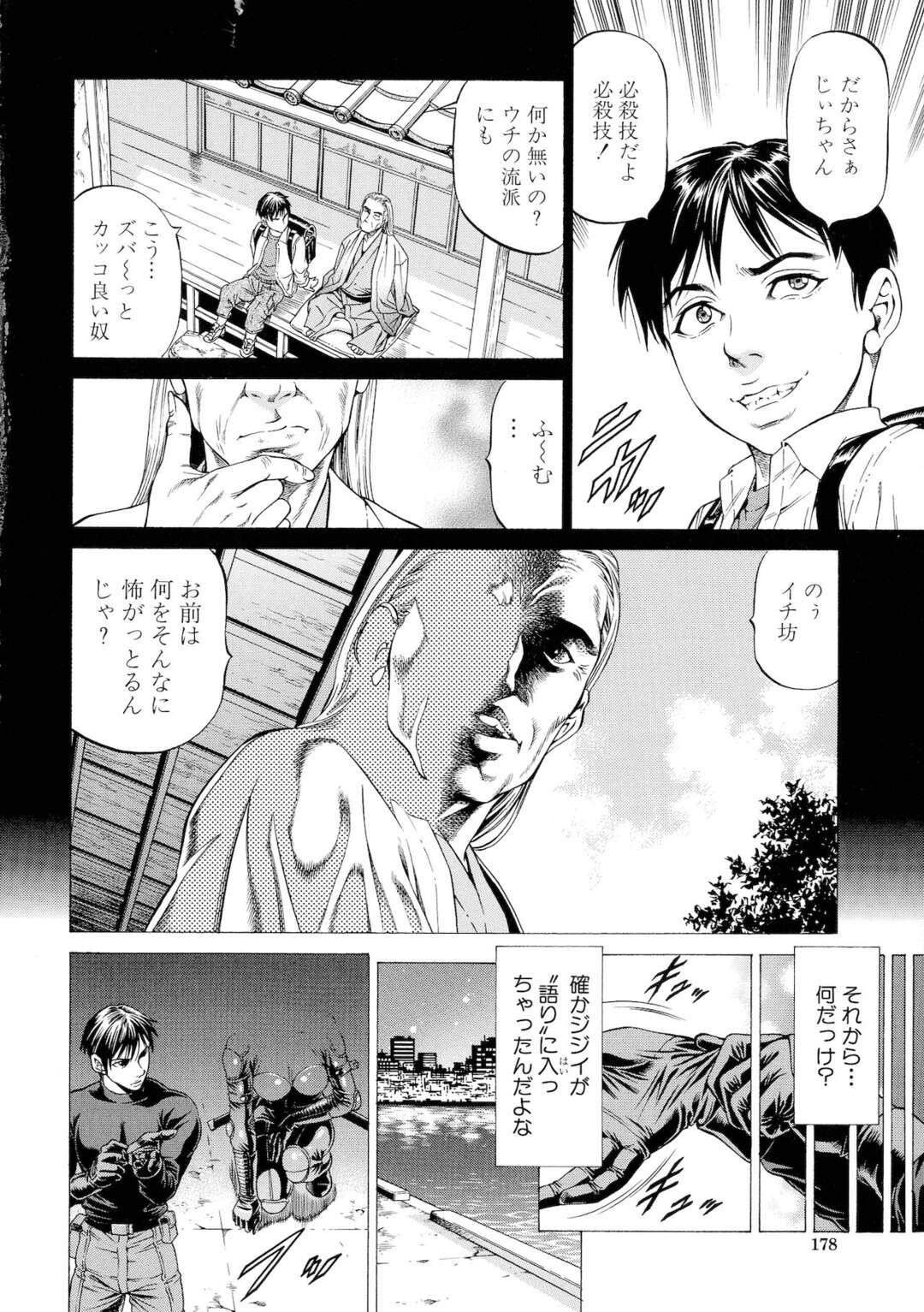 【エロ漫画】セックスにトラウマのある男性を誘惑しちゃう巨乳くノ一。フェラをしてパイパンマンコに生挿入されてトロ顔でいちゃラブセックスで中出し絶頂イキしちゃう