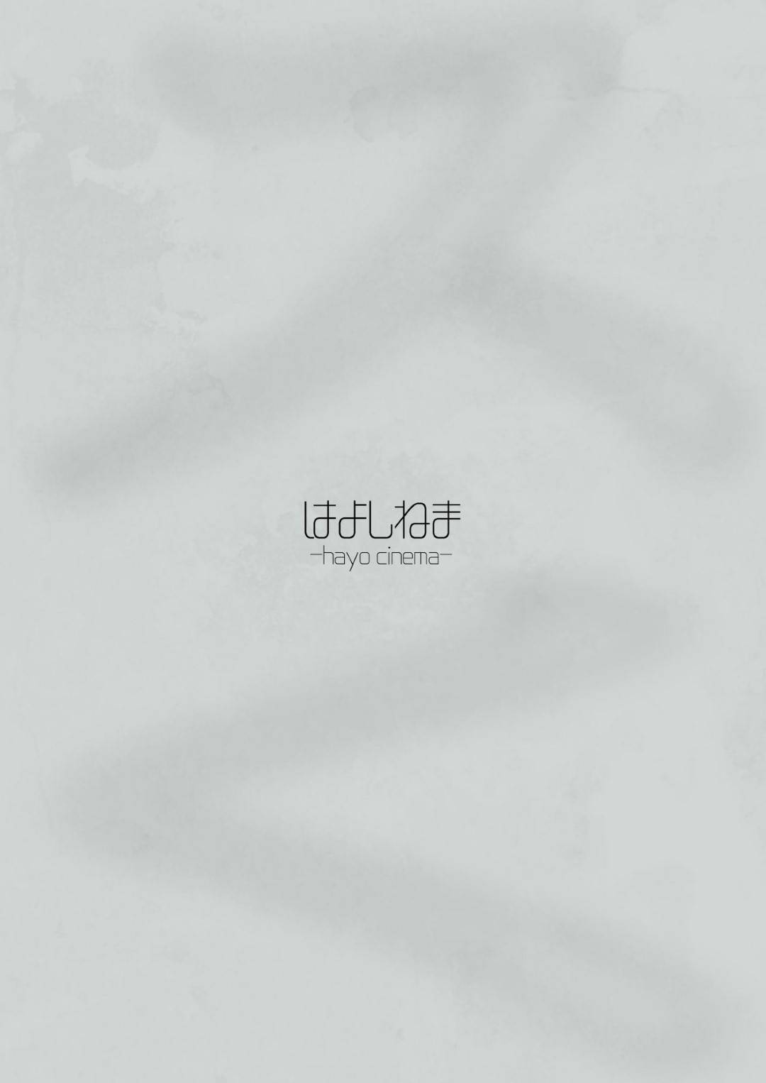 【エロ漫画】奉仕してくれるエロかわいい1000円カットのおネエさん…逆レイプにトロ顔セックスで快楽堕ちしちゃう！【越山弱衰：1000円カットのおネエさんにスいてもらう本。Ⅱ】