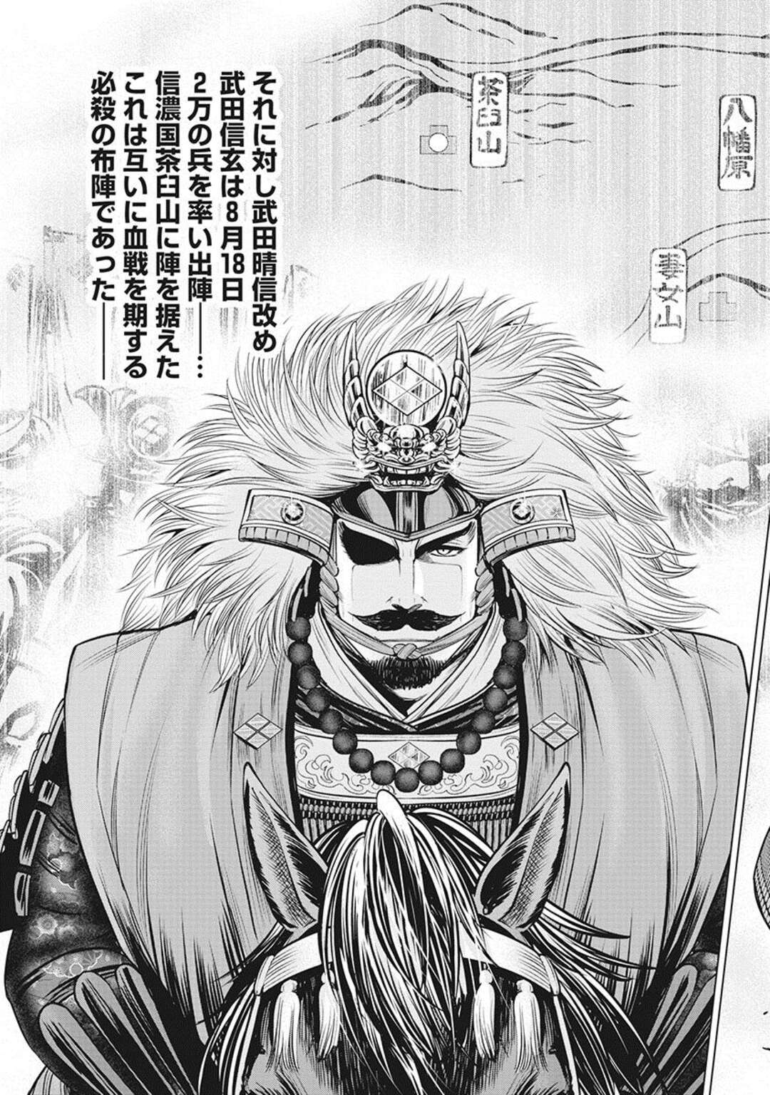 【エロ漫画】戦国時代ハーレムでセックスを楽しむ巫女たち。ド変態なトロ顔に集団セックスで快楽堕ちしちゃう！