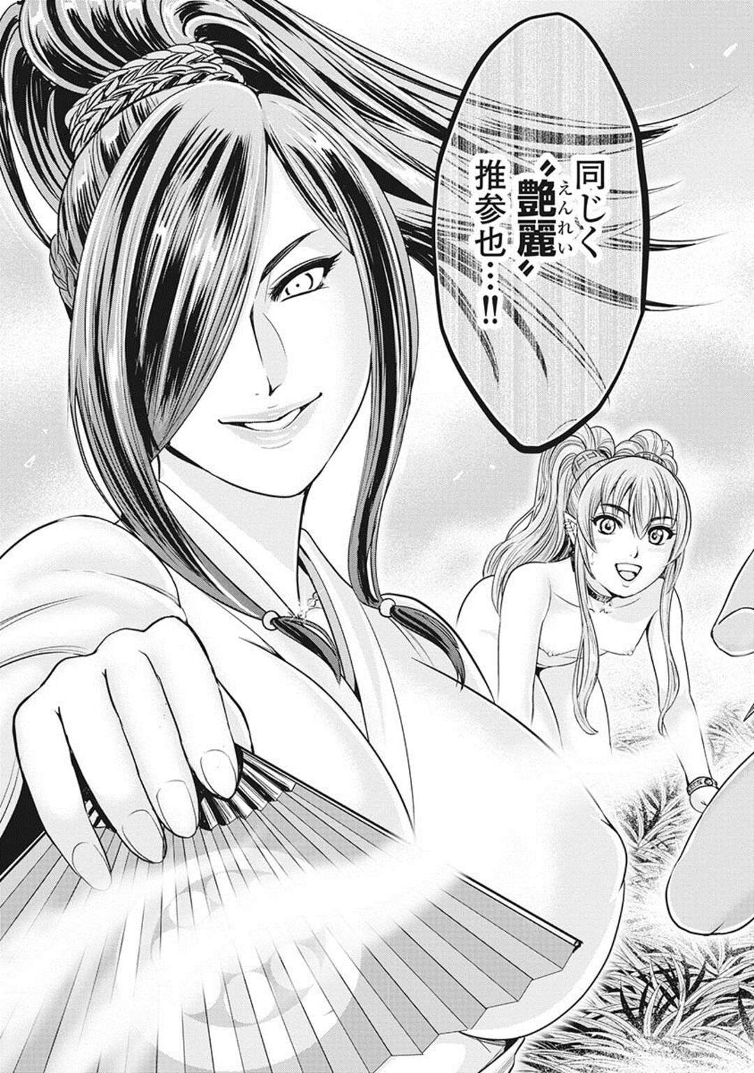 【エロ漫画】媚薬責めにあってしまったボーイッシュな戦士の美女たち…ド変態なトロ顔に集団セックスで快楽堕ちしちゃう！【大杉ゆきひろ：第三話：川中島】