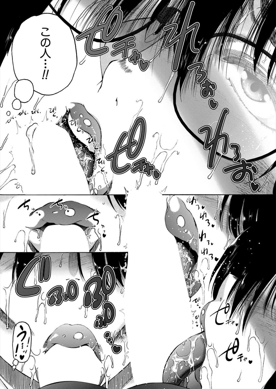 【エロ漫画】学校で襲われちゃうエロかわいいふたなりの美女とビッチな美女…イチャイチャとトロ顔セックスで集団セックスしちゃう！【和原ヨウ：学校はふたなりの僕のハーレム 最終話】