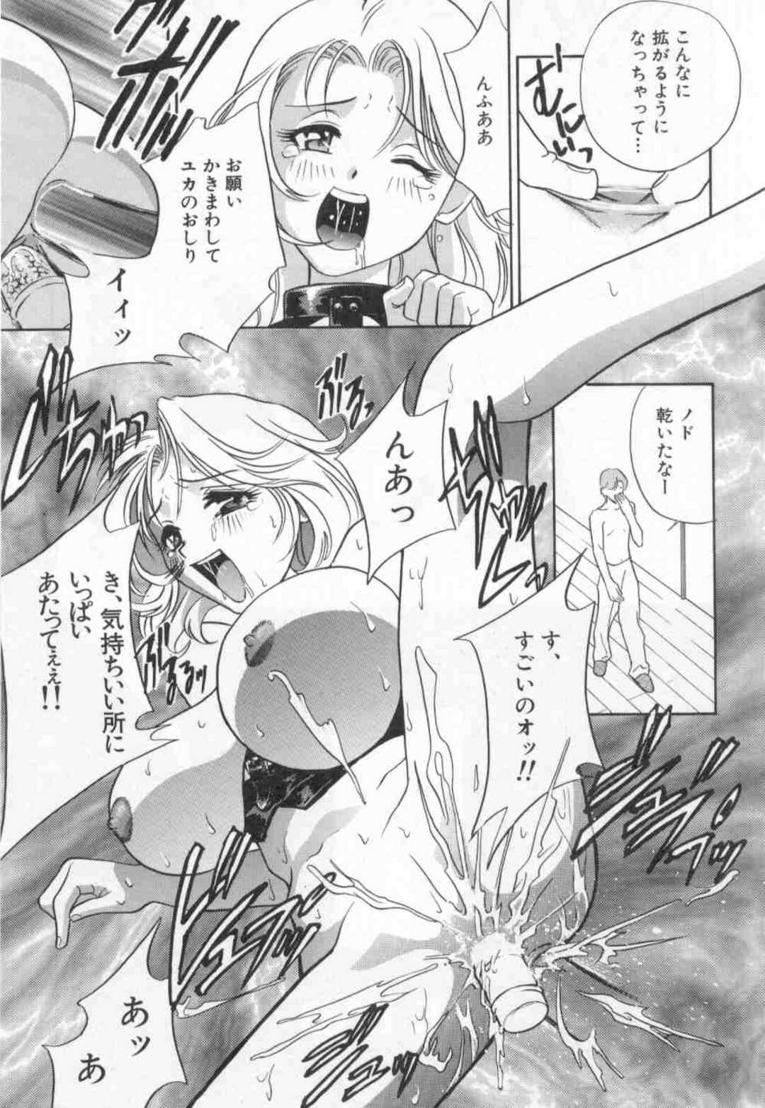 【エロ漫画】一人でオナニーしていたところを義弟に見られて襲われた巨乳美人兄嫁…股間を弄られて潮吹きしたあとご奉仕フェラさせられ、激しい調教不倫セックスで寝取られ絶頂【ドリルムラタ：鳩が鳴く】