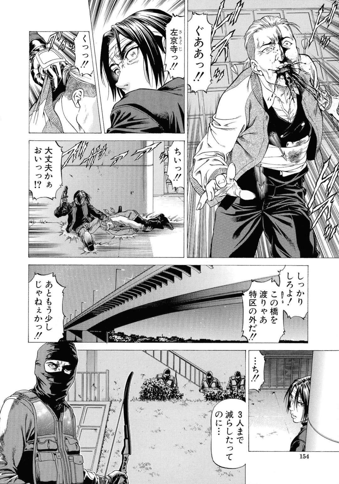 【エロ漫画】幼馴染の巨乳男の娘とセックス勝負しながら調教しまくる巨乳美少女くノ一…手コキや尿道責めやフェラでヌイたあと、騎乗位逆レイプで搾精アクメ【香吹茂之：WILD GIRL 第４話】